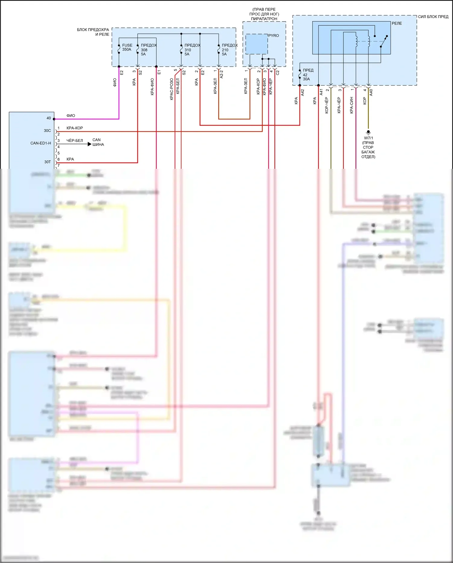 C-класс Mercedes-Benz W206/S206 (2021-2024): Электросхема генератора 