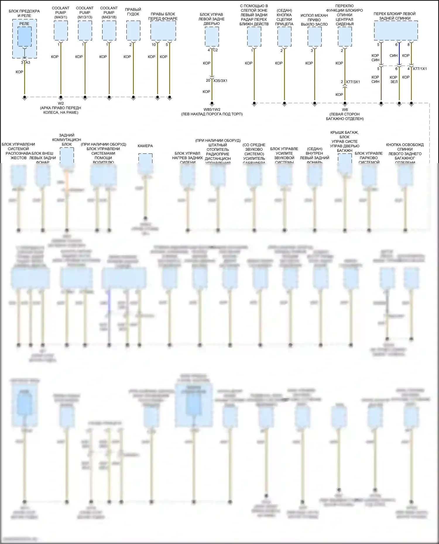 C-класс Mercedes-Benz W206/S206 (2021-2024): Электросхема точек подключения масс (1 из 4) 