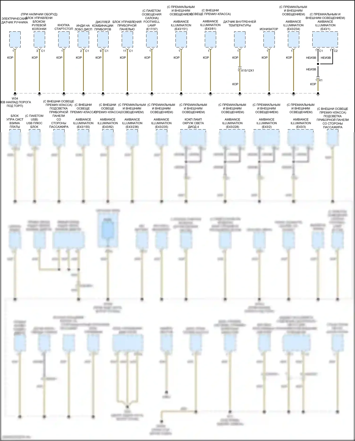C-класс Mercedes-Benz W206/S206 (2021-2024): Электросхема точек подключения масс (3 из 4) 