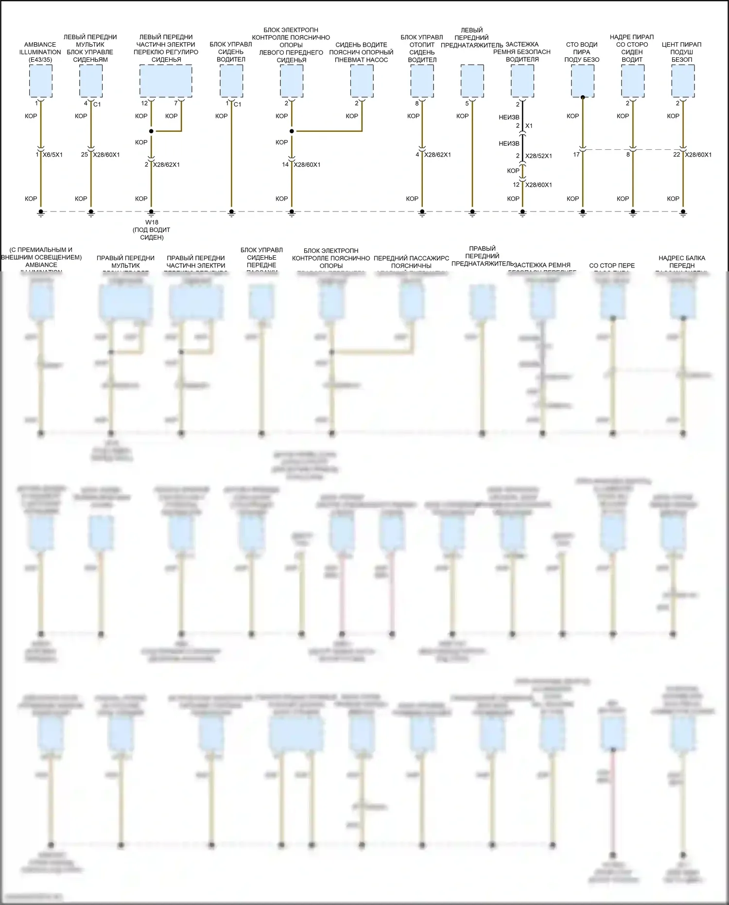 C-класс Mercedes-Benz W206/S206 (2021-2024): Электросхема точек подключения масс (4 из 4) 