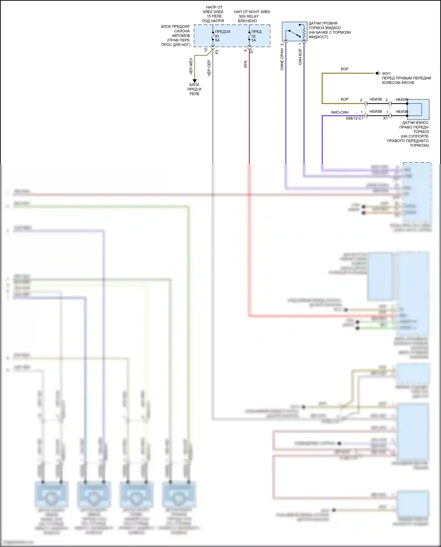 CLA-класс Mercedes-Benz C117/X117 рестайлинг (2016-2019): Антиблокировочная система abs электросхема (2 из 2) 