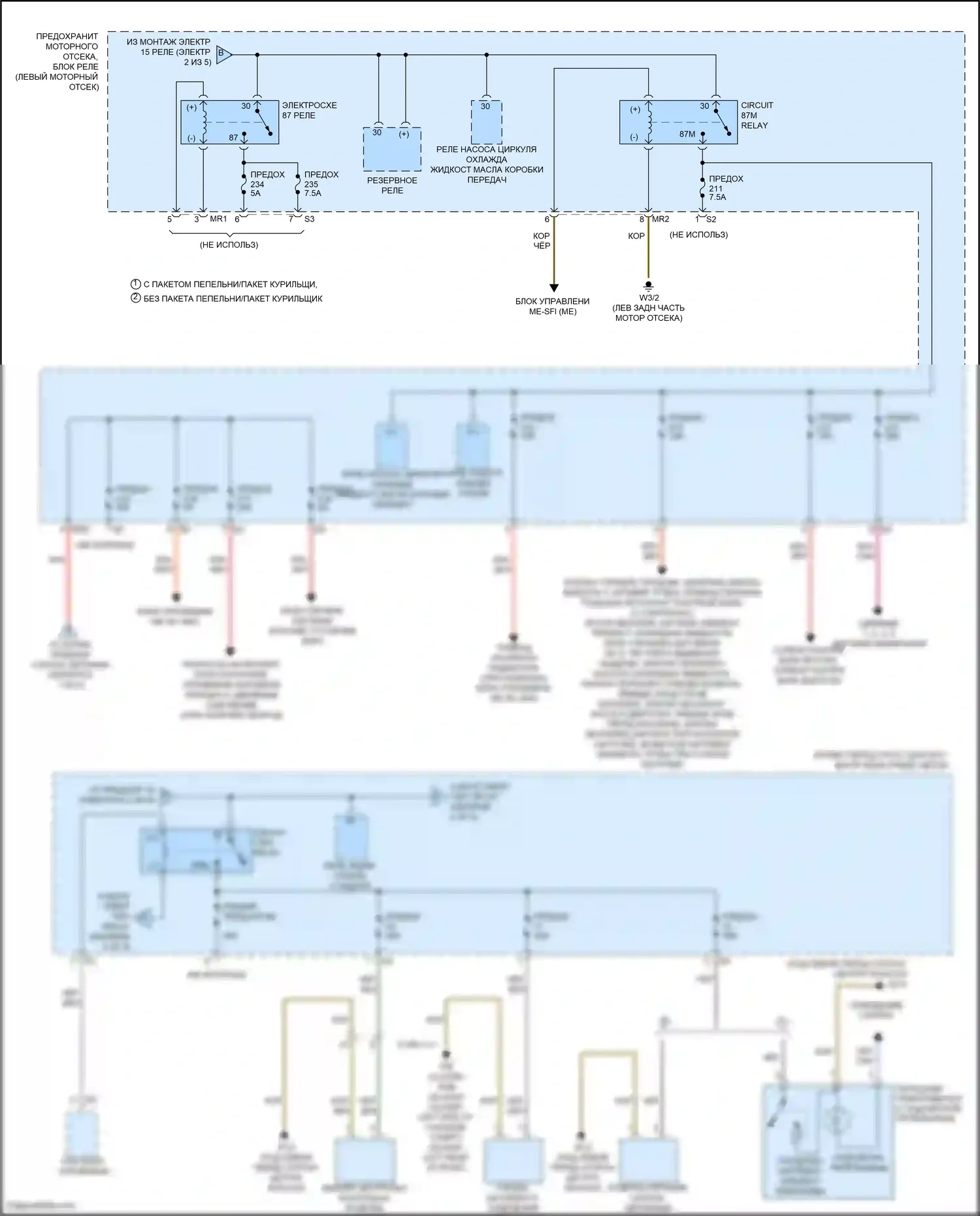 CLA-класс Mercedes-Benz C117/X117 рестайлинг (2016-2019): Электросхема блока предохранителей реле (3 из 5) 