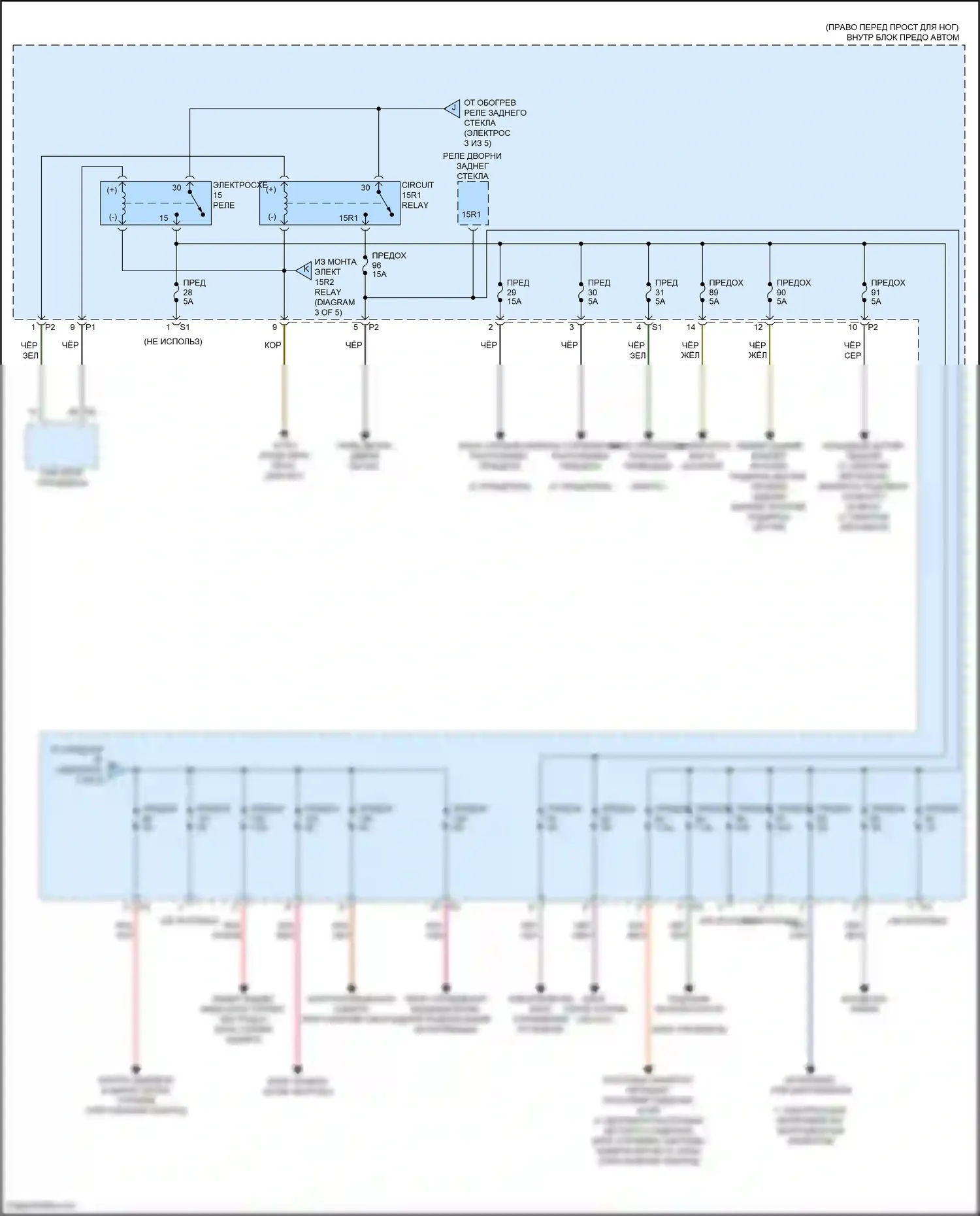 CLA-класс Mercedes-Benz C117/X117 рестайлинг (2016-2019): Электросхема блока предохранителей реле (4 из 5) 