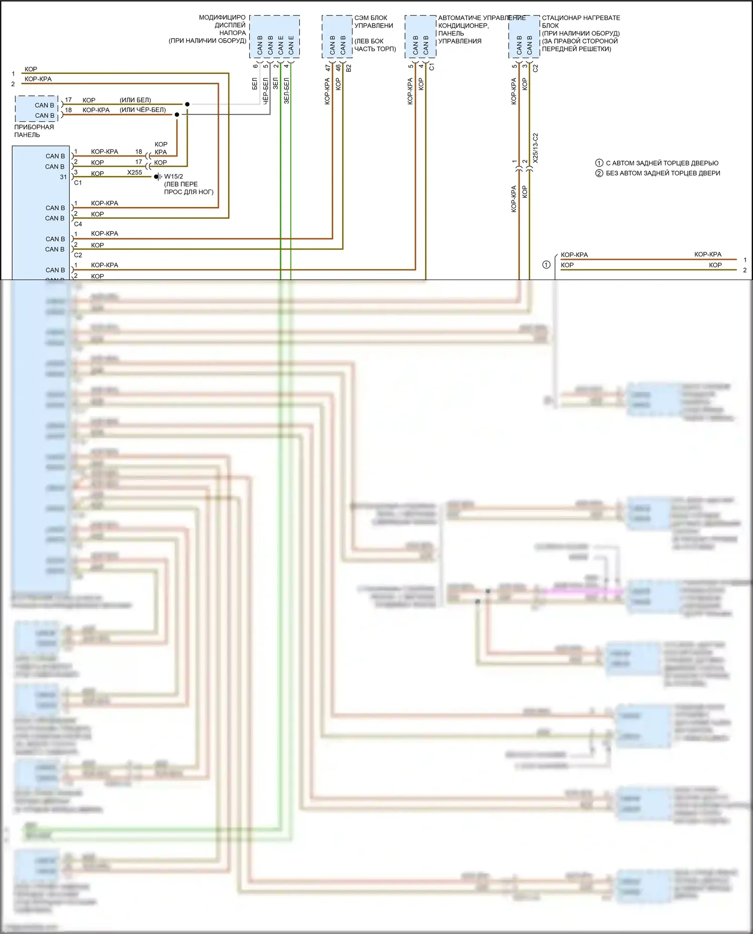 CLA-класс Mercedes-Benz C117/X117 рестайлинг (2016-2019): Электросхема шины высокого/низкого уровня (3 из 4) 