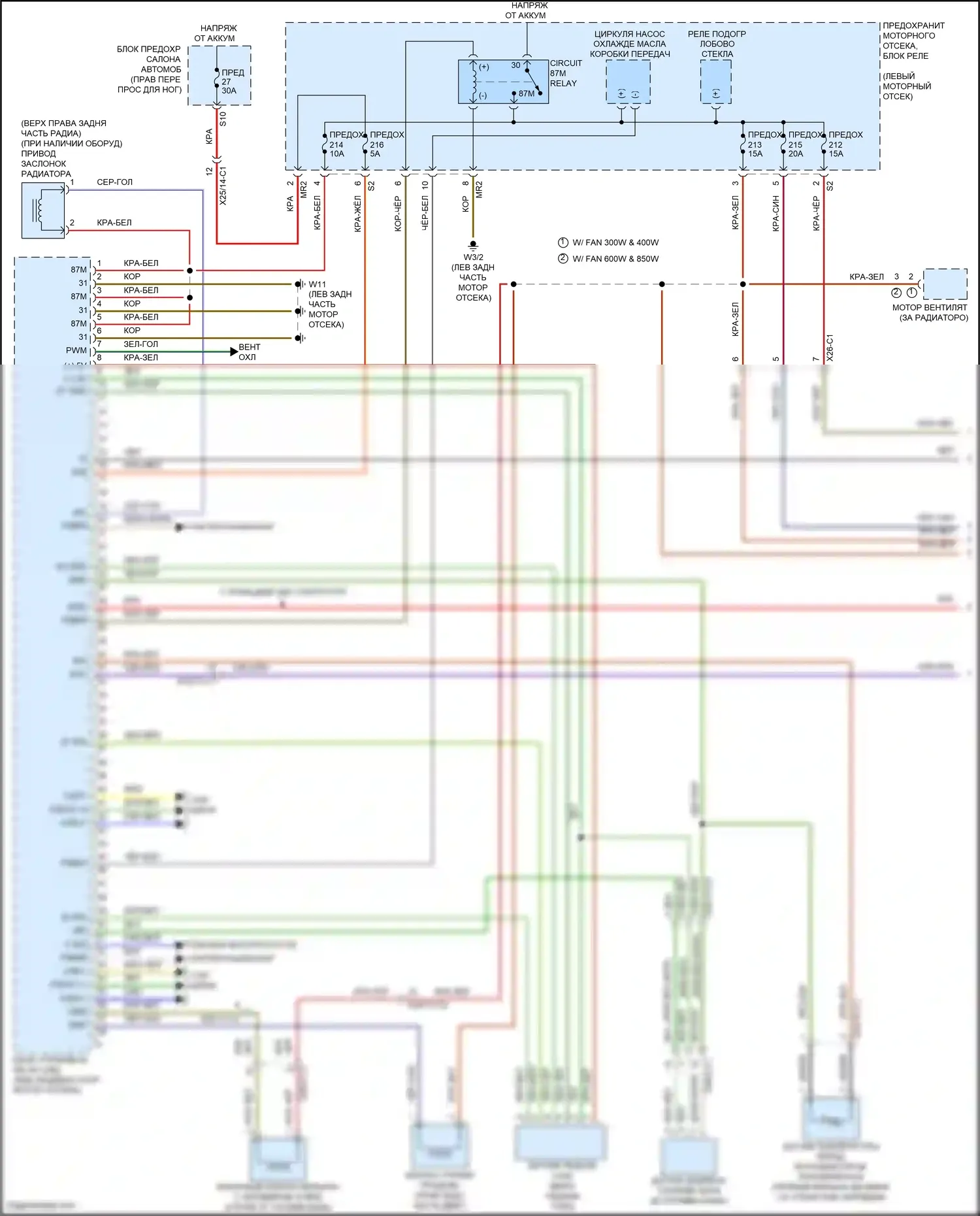 CLA-класс Mercedes-Benz C117/X117 рестайлинг (2016-2019): Электросхема двигателя 2.0л турбо (1 из 7) 