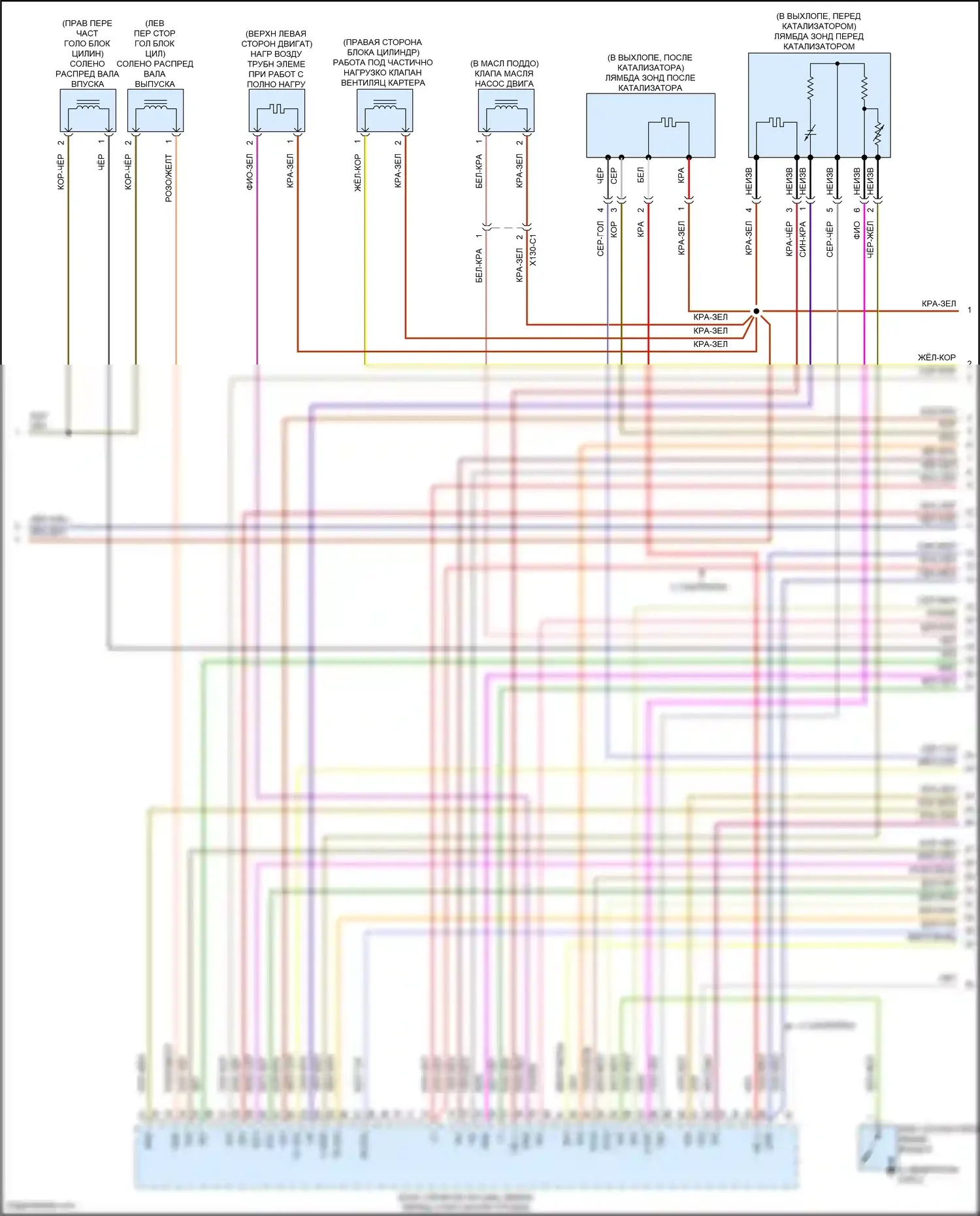 CLA-класс Mercedes-Benz C117/X117 рестайлинг (2016-2019): Электросхема двигателя 2.0л турбо (3 из 7) 