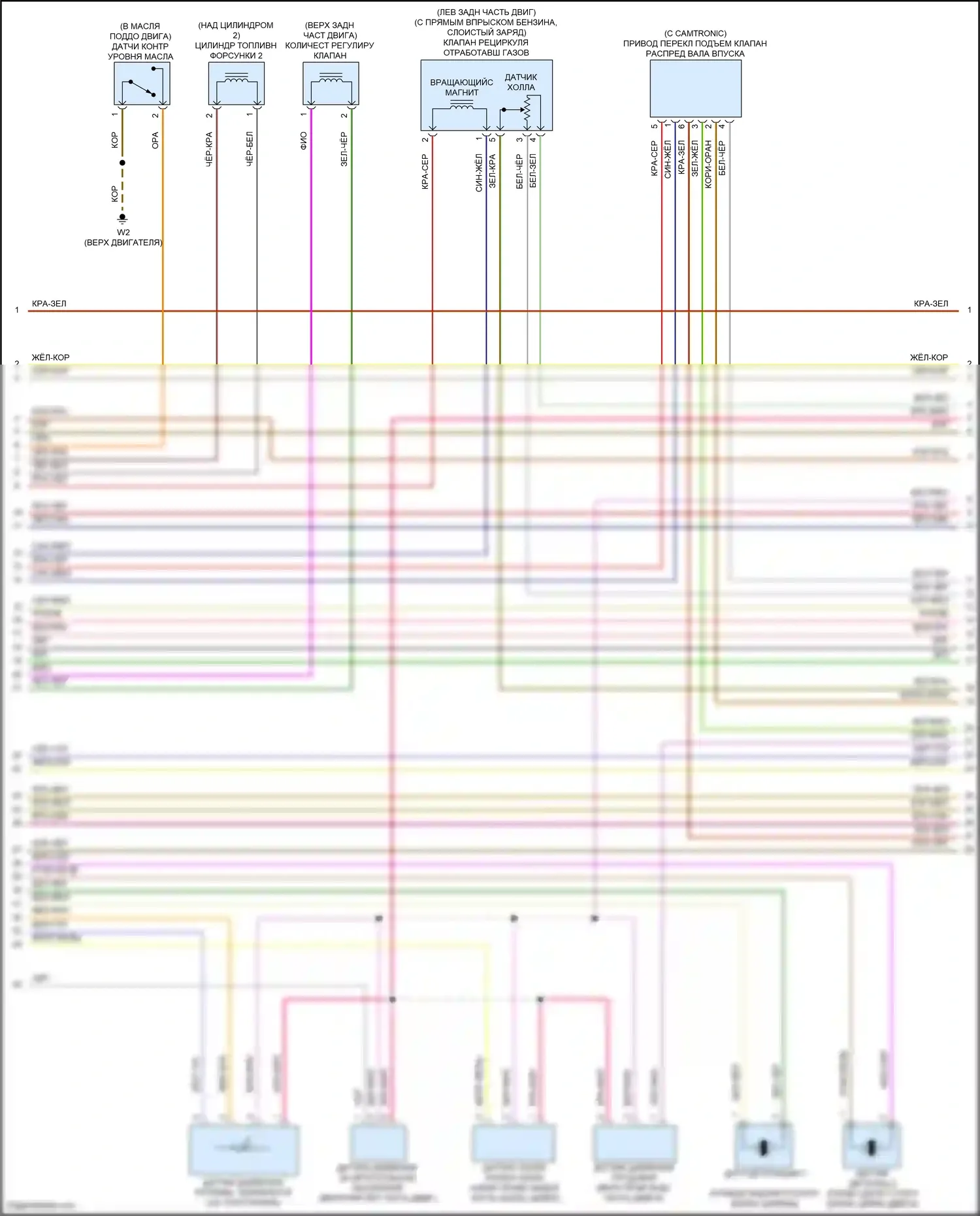 CLA-класс Mercedes-Benz C117/X117 рестайлинг (2016-2019): Электросхема двигателя 2.0л турбо (4 из 7) 