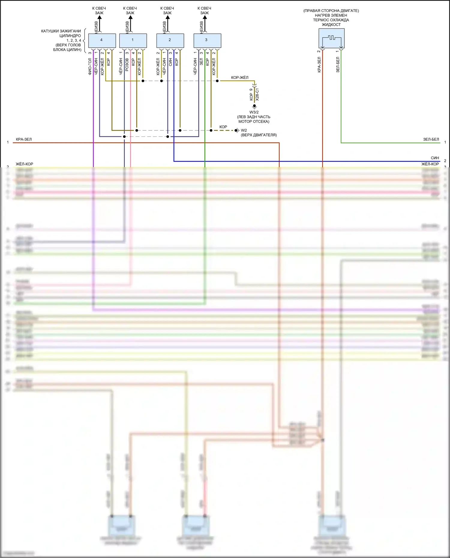 CLA-класс Mercedes-Benz C117/X117 рестайлинг (2016-2019): Электросхема двигателя 2.0л турбо (6 из 7) 