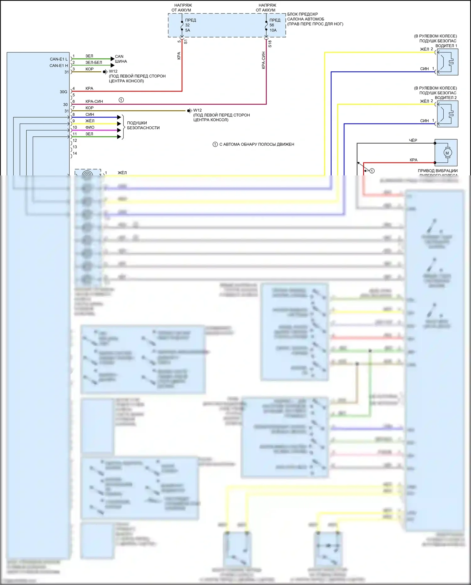 CLA-класс Mercedes-Benz C117/X117 рестайлинг (2016-2019): Электросхема рулевая колонка 