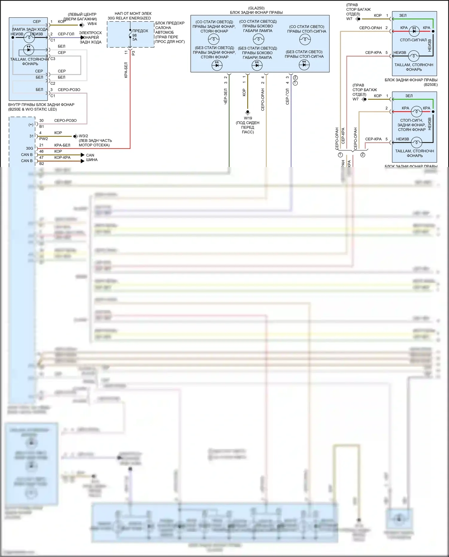 CLA-класс Mercedes-Benz C117/X117 рестайлинг (2016-2019): Электросхема фар и фонарей (1 из 4) 