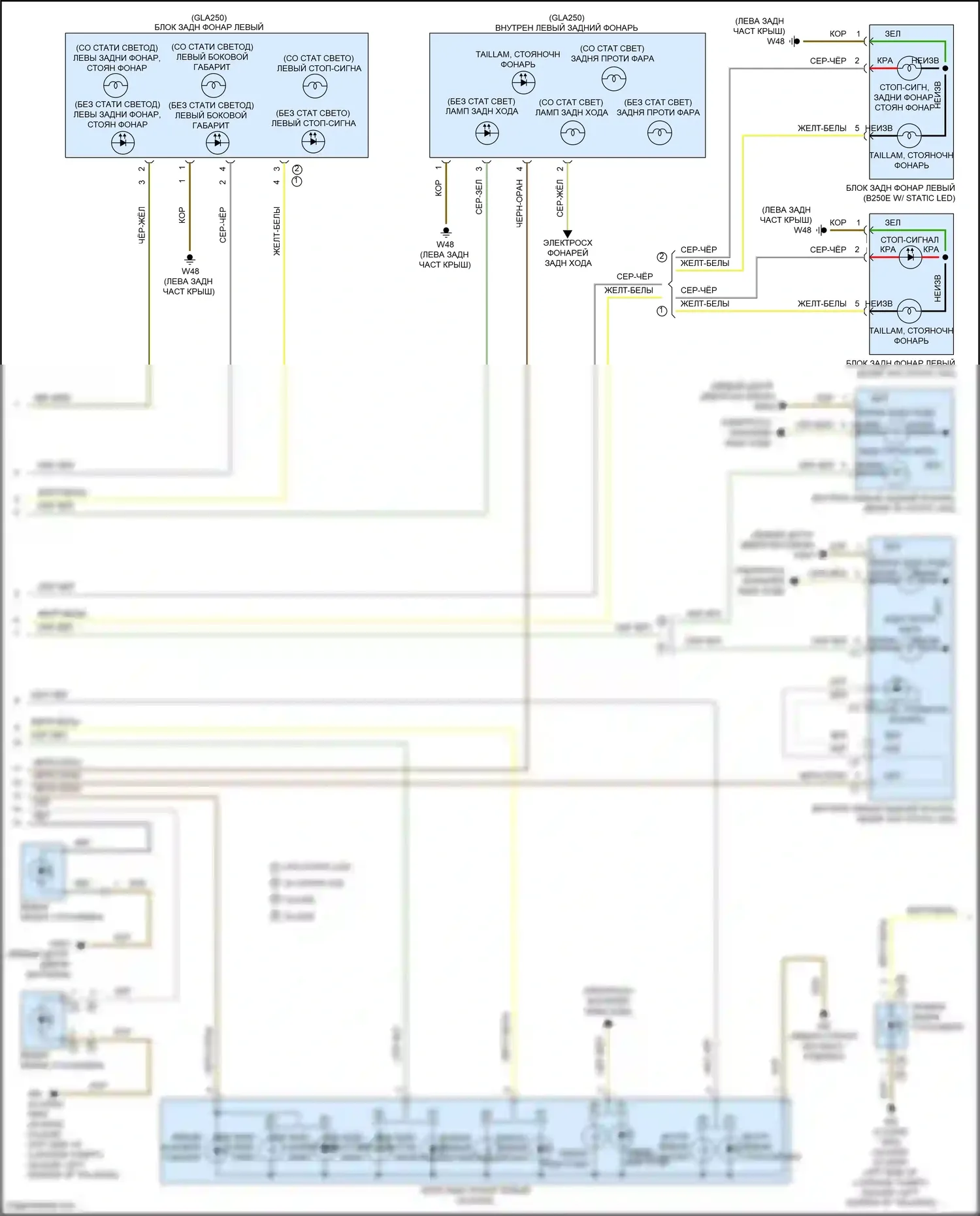 CLA-класс Mercedes-Benz C117/X117 рестайлинг (2016-2019): Электросхема фар и фонарей (2 из 4) 