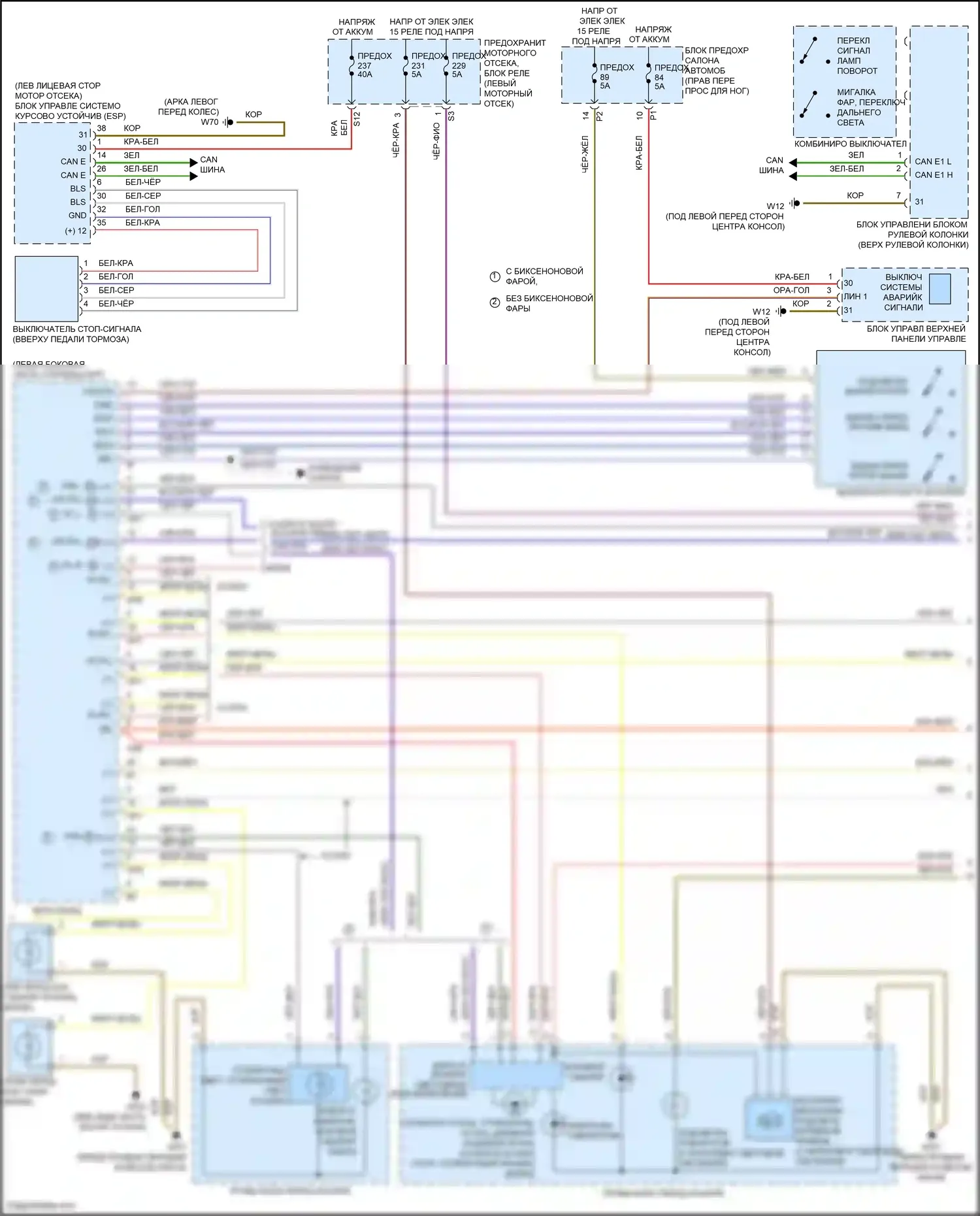CLA-класс Mercedes-Benz C117/X117 рестайлинг (2016-2019): Электросхема фар и фонарей (3 из 4) 