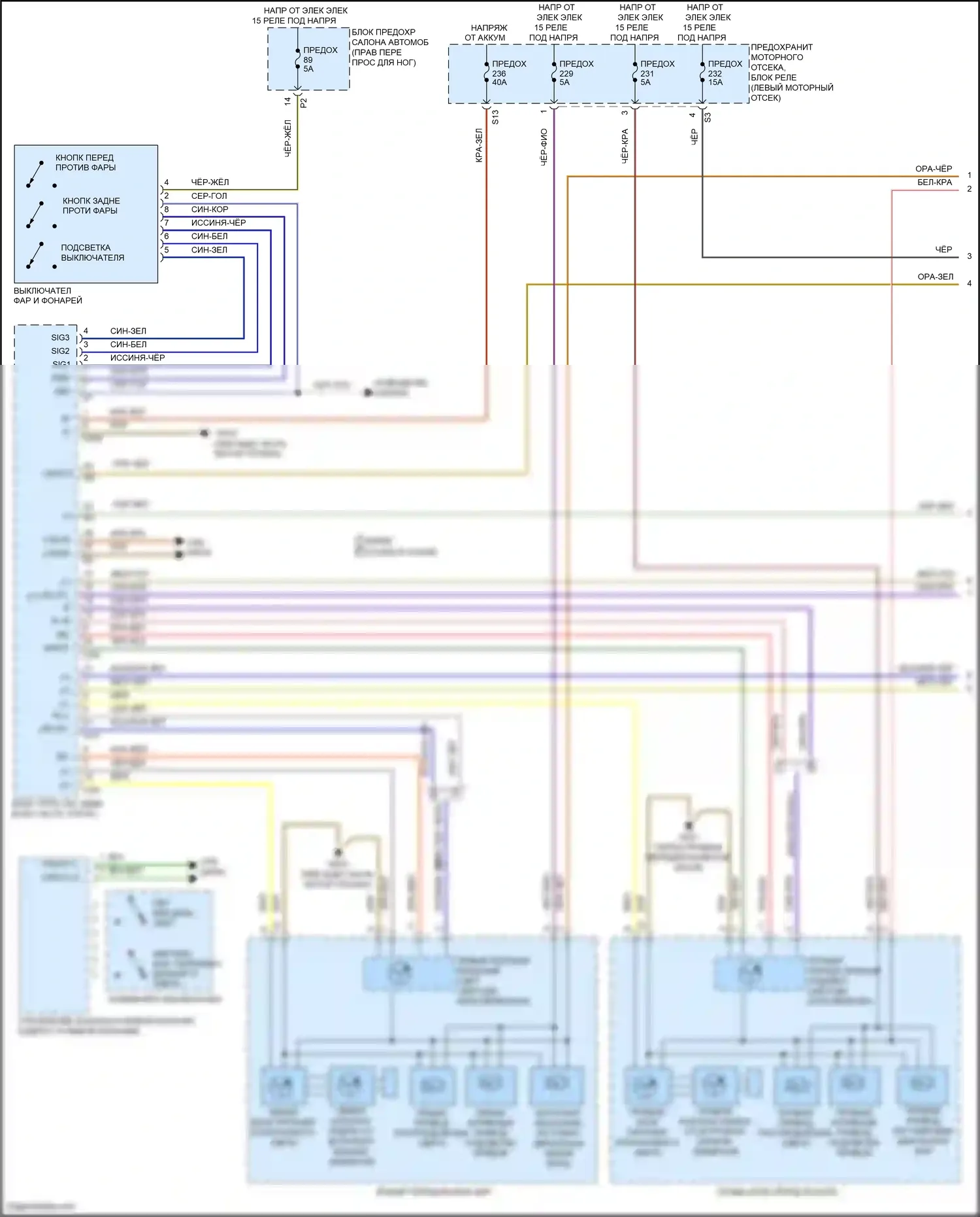 CLA-класс Mercedes-Benz C117/X117 рестайлинг (2016-2019): Электросхема фар, с биксеноновыми фарами (1 из 3) 