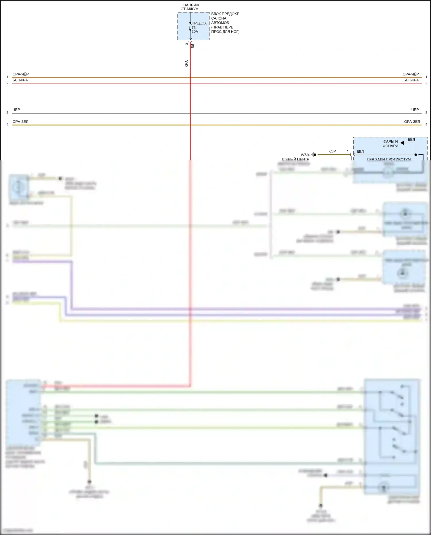 CLA-класс Mercedes-Benz C117/X117 рестайлинг (2016-2019): Электросхема фар, с биксеноновыми фарами (2 из 3) 
