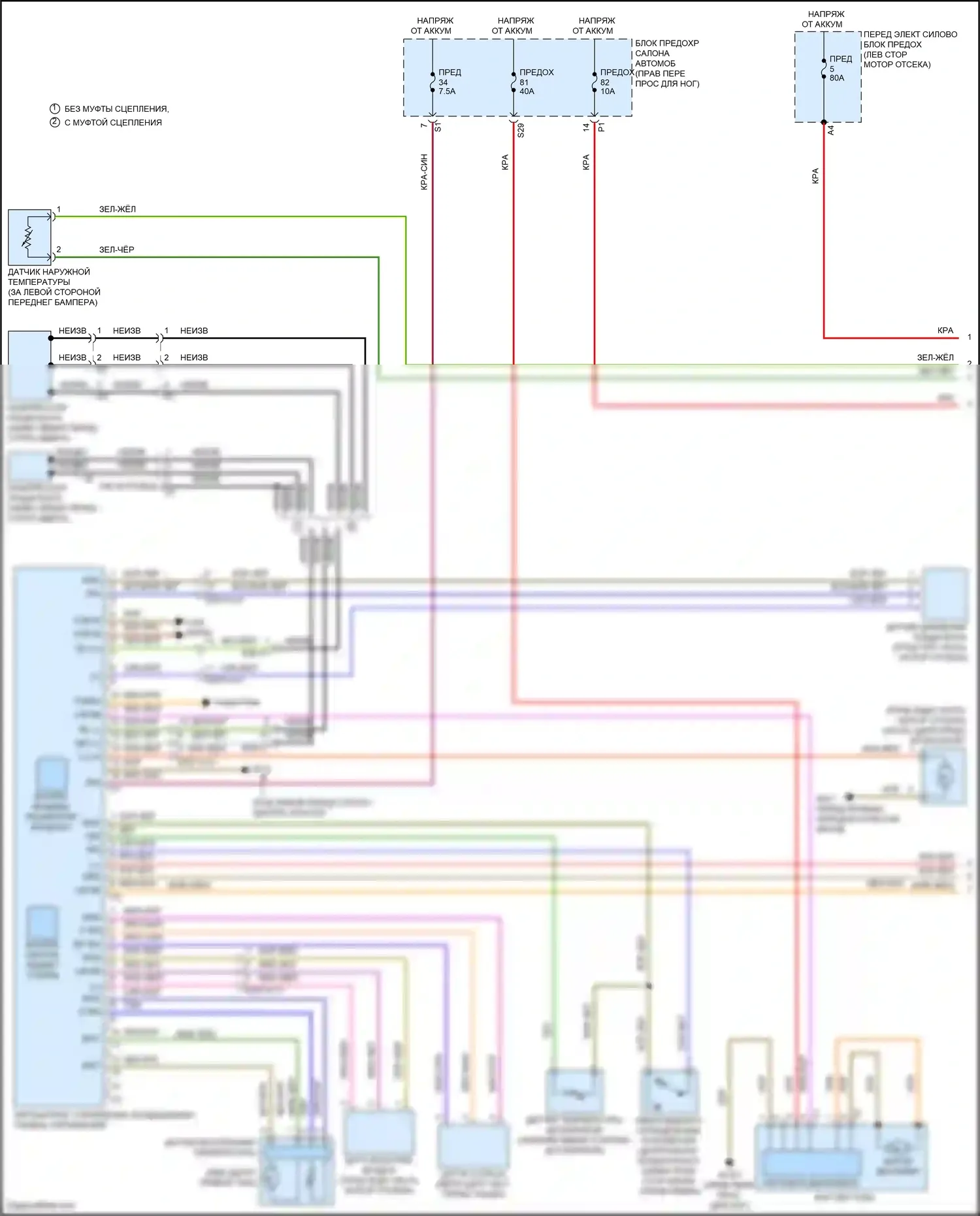 CLA-класс Mercedes-Benz C117/X117 рестайлинг (2016-2019): Электросхема климат контроля (1 из 2) 