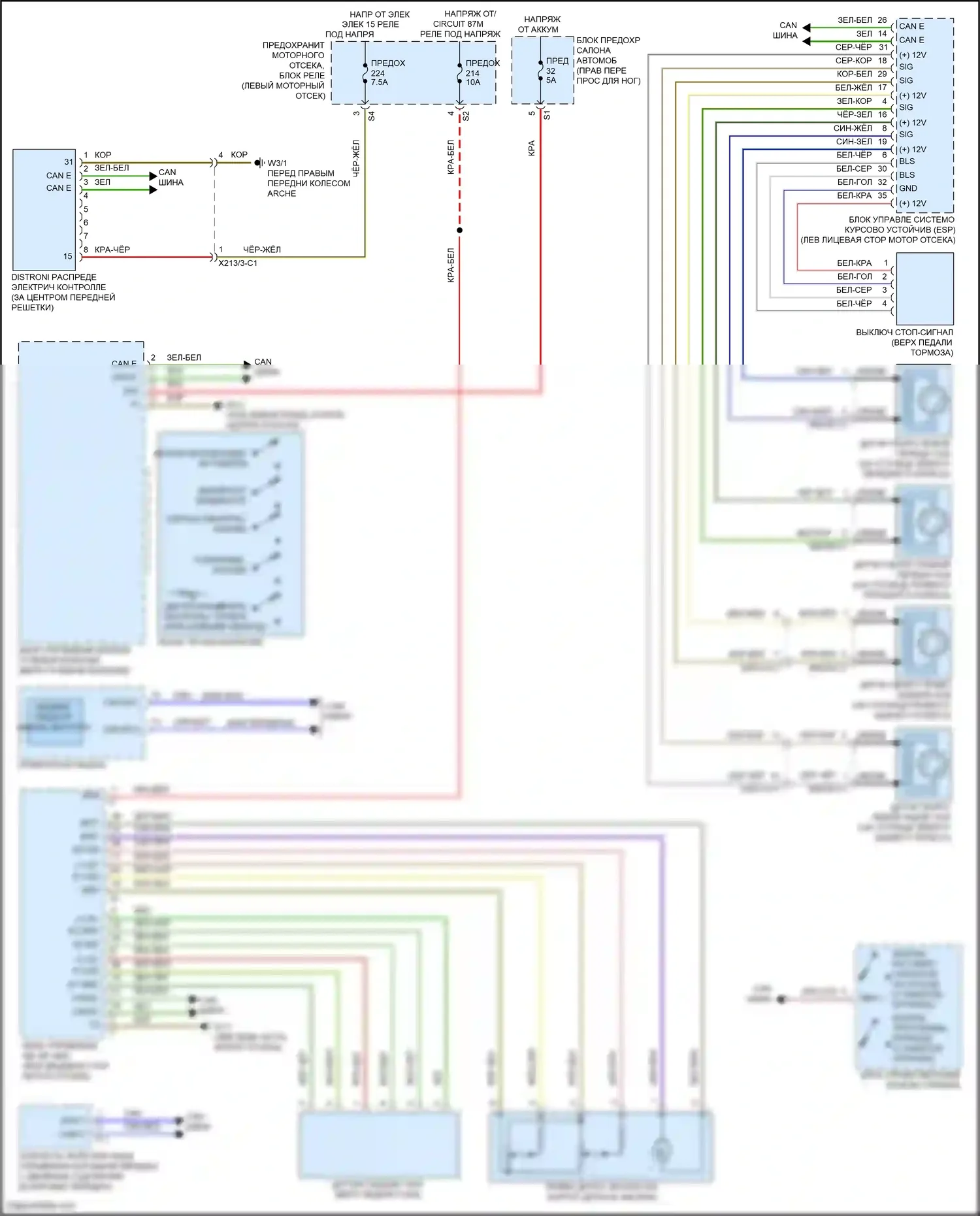 CLA-класс Mercedes-Benz C117/X117 рестайлинг (2016-2019): Электросхема круиз-контроля 