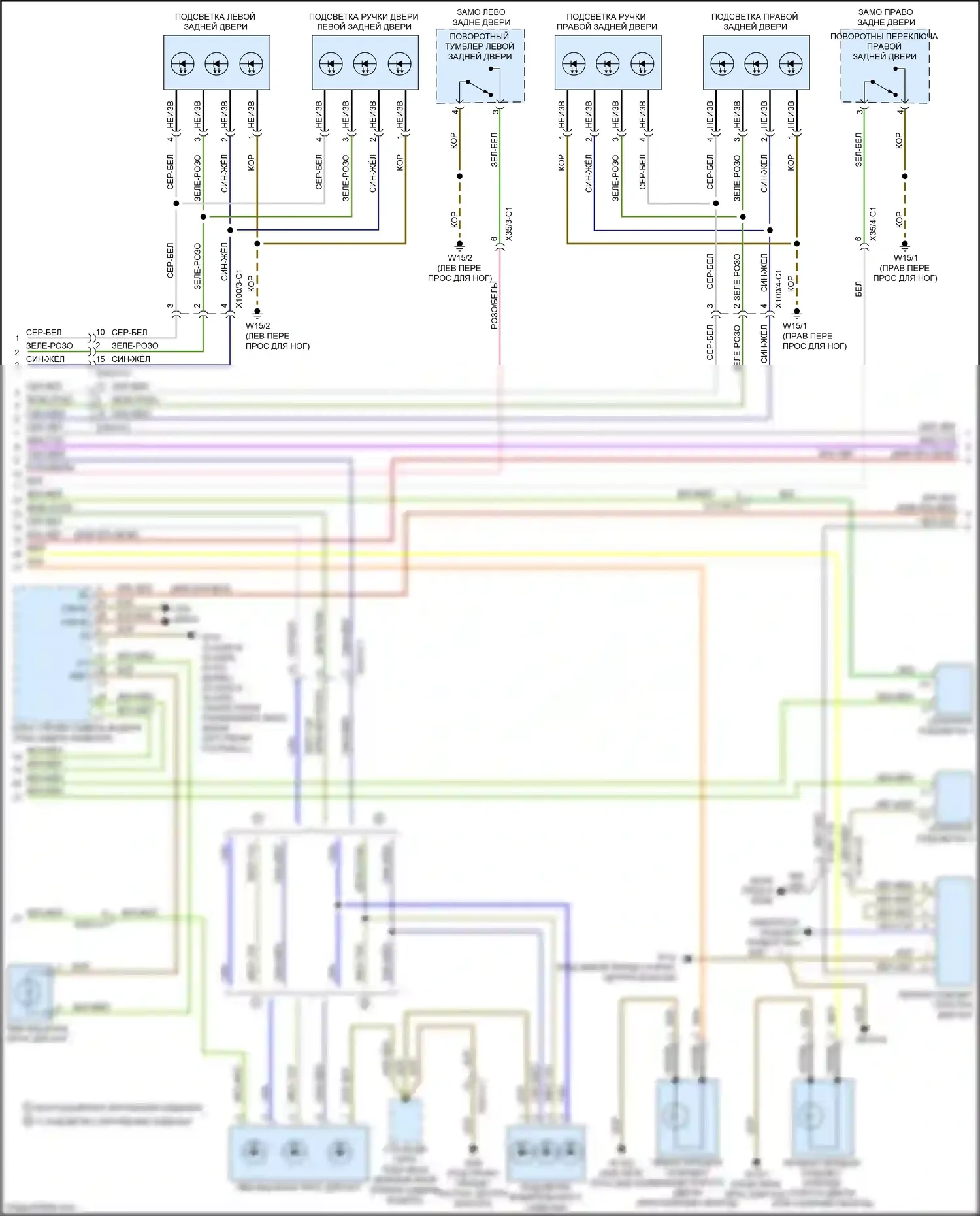 CLA-класс Mercedes-Benz C117/X117 рестайлинг (2016-2019): Электросхема освещения салона (3 из 5) 