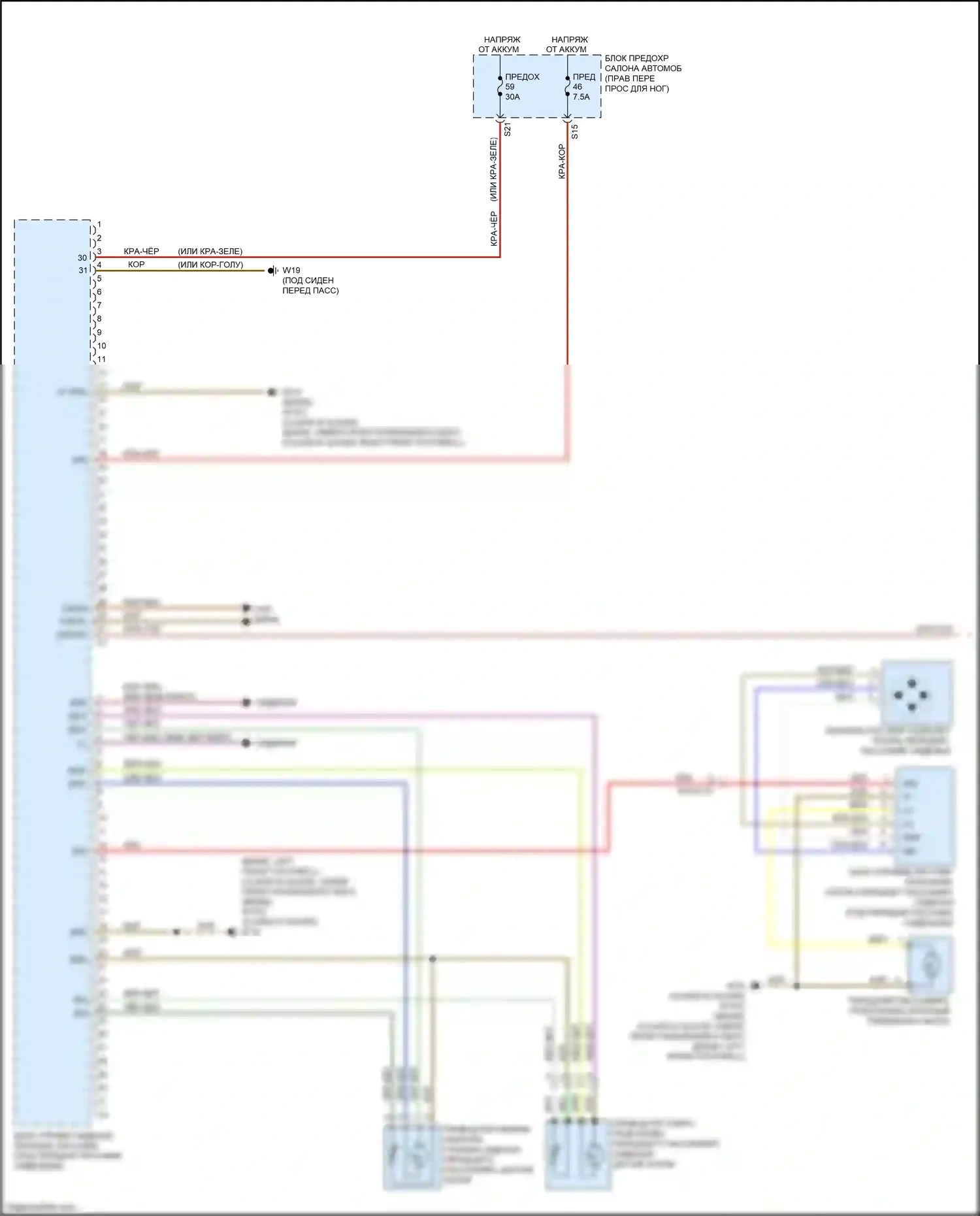 CLA-класс Mercedes-Benz C117/X117 рестайлинг (2016-2019): Электросхема сиденья памяти пассажира (1 из 2) 