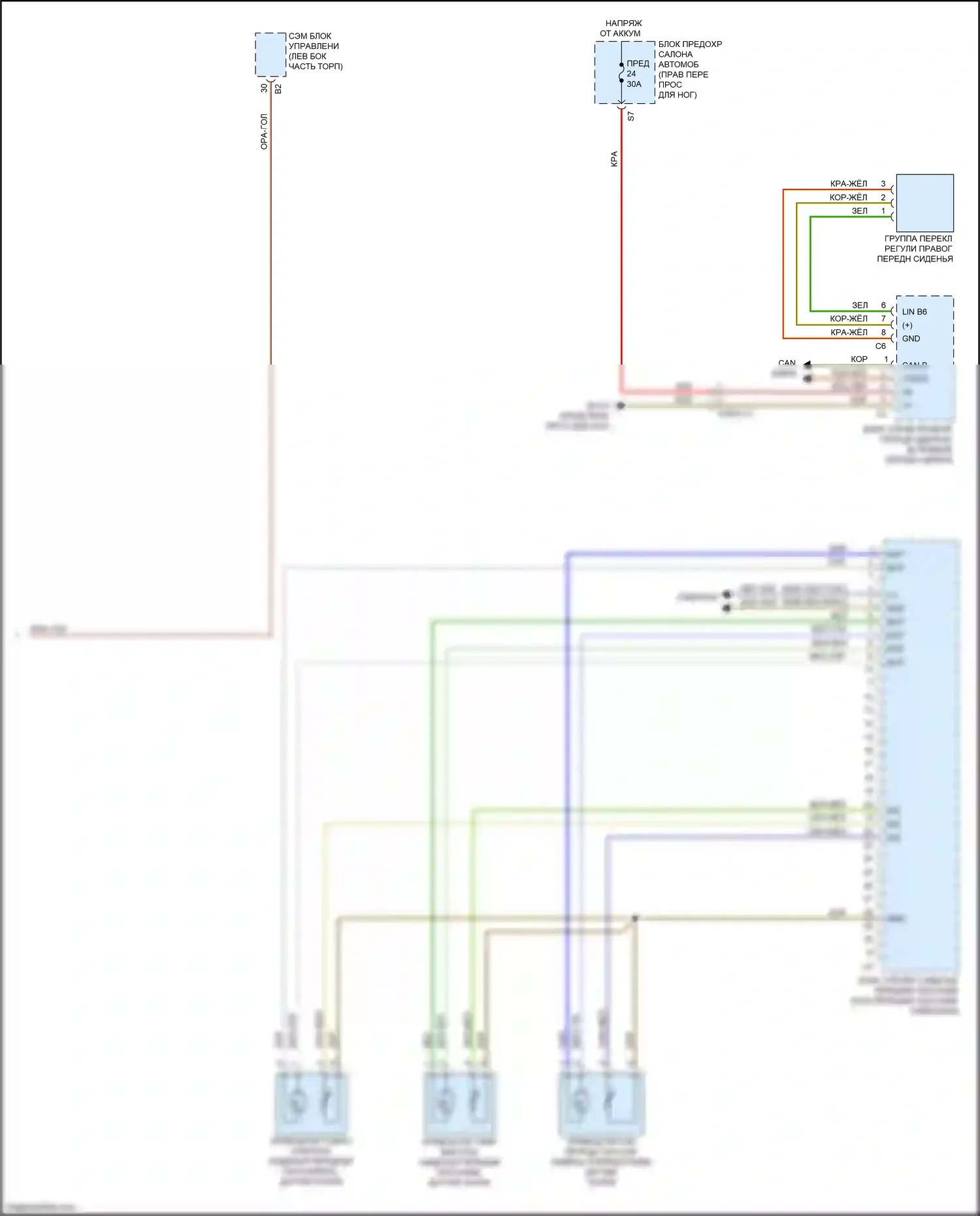 CLA-класс Mercedes-Benz C117/X117 рестайлинг (2016-2019): Электросхема сиденья памяти пассажира (2 из 2) 