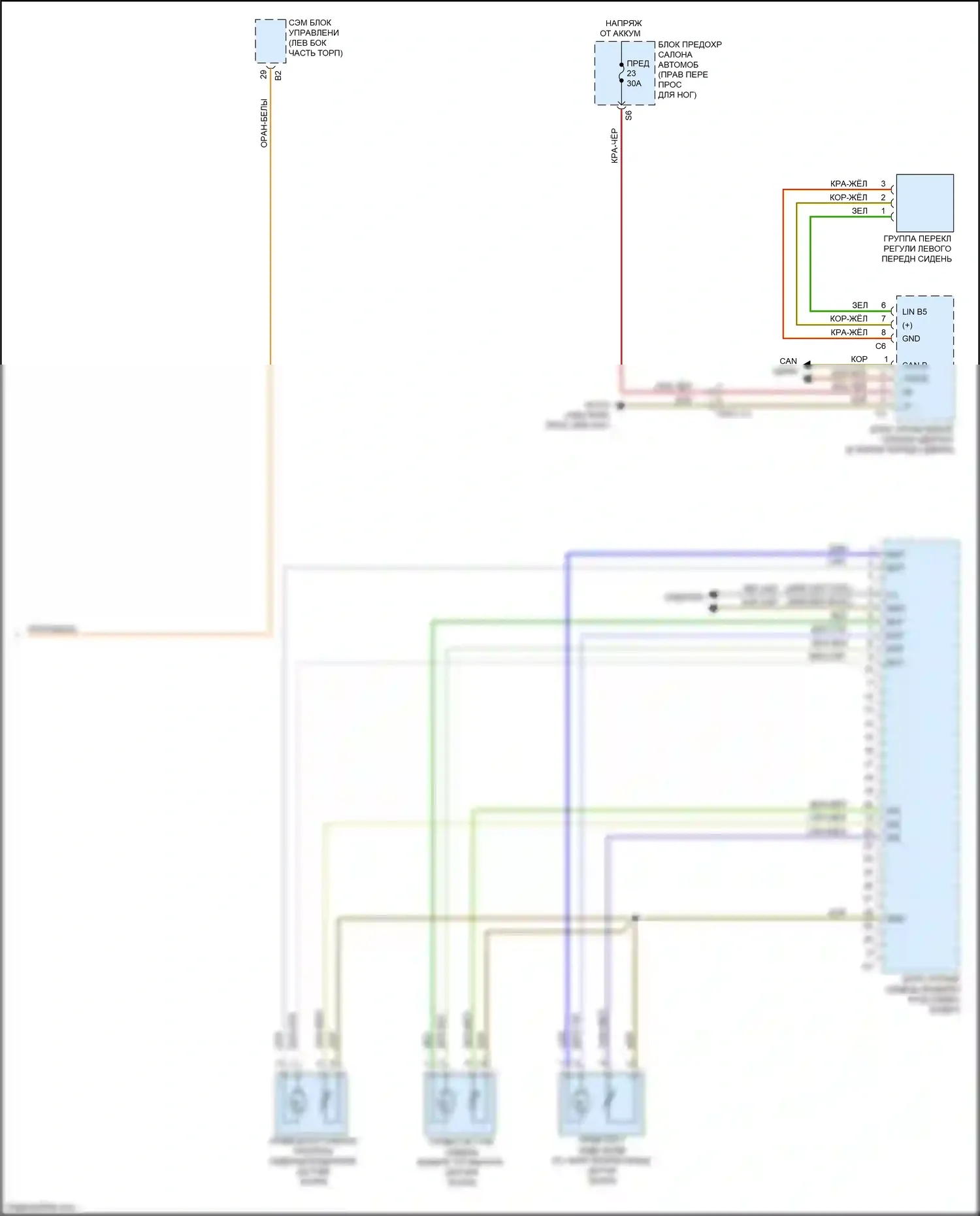 CLA-класс Mercedes-Benz C117/X117 рестайлинг (2016-2019): Электросхема сиденья памяти водителя (2 из 2) 