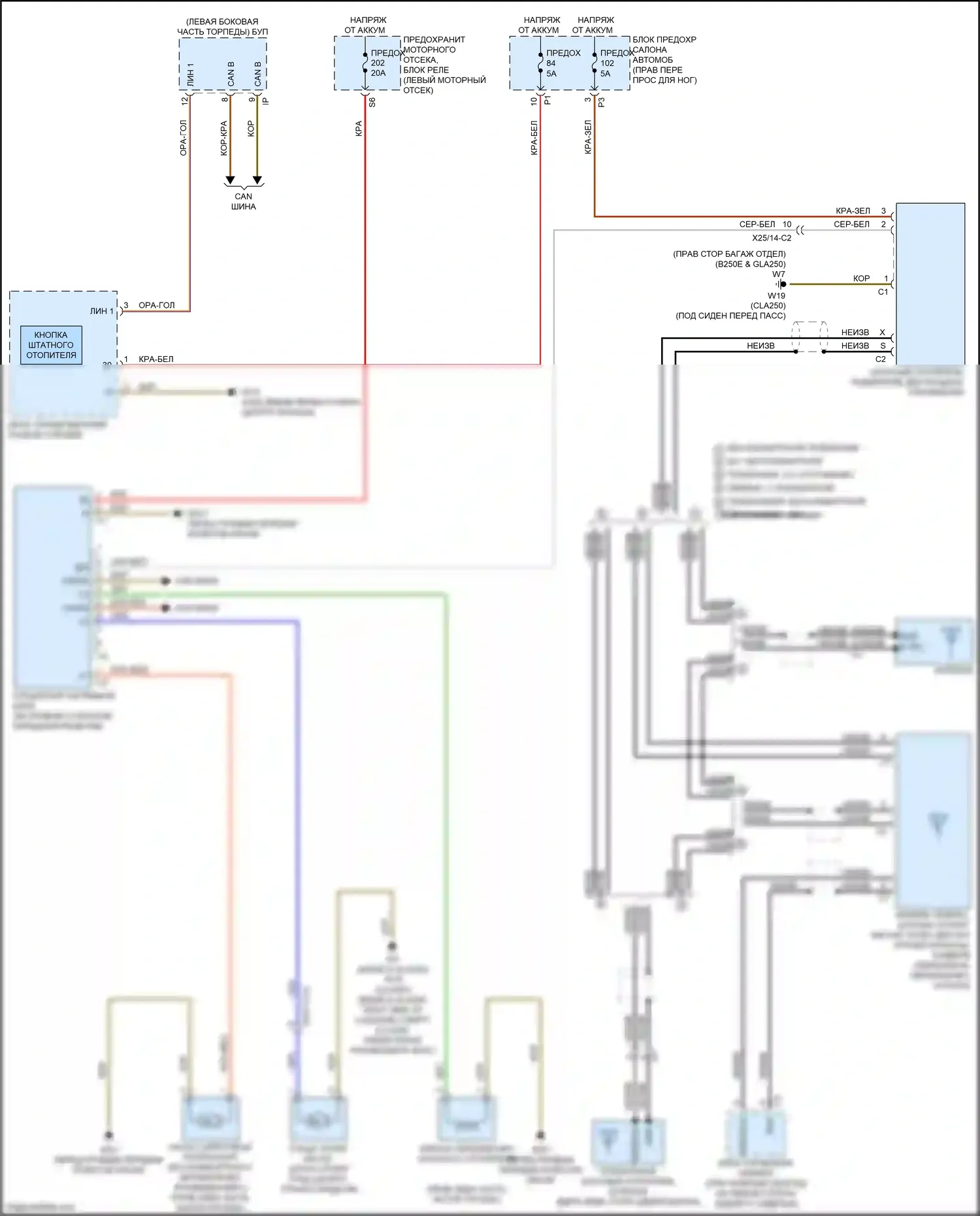 CLA-класс Mercedes-Benz C117/X117 рестайлинг (2016-2019): Электросхема штатного отопителя 