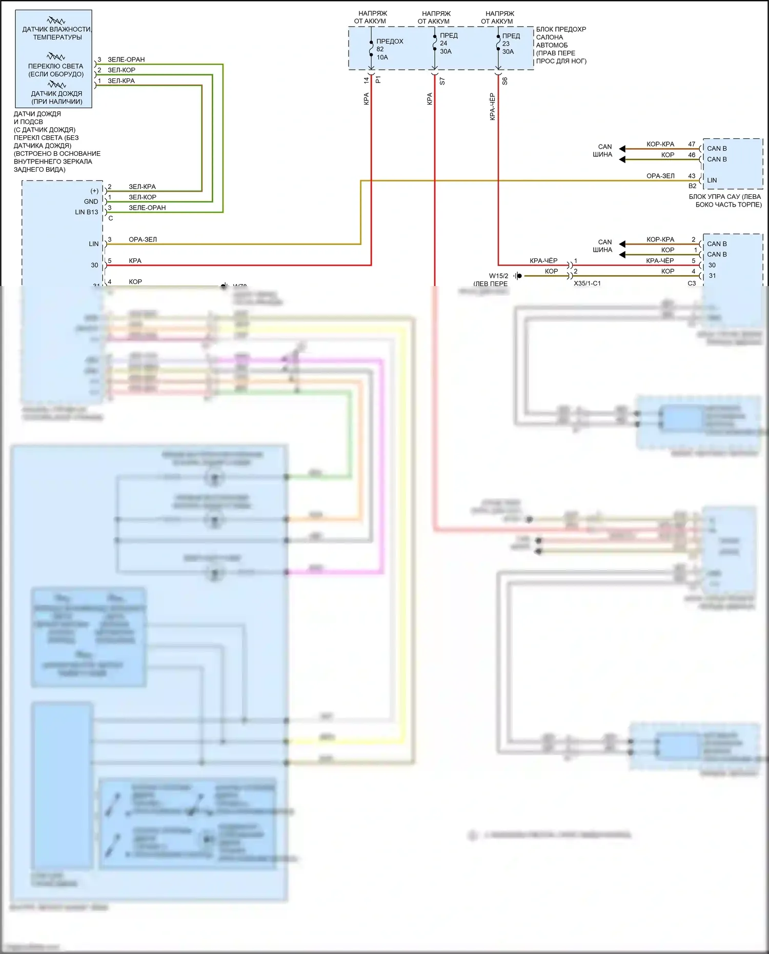 CLA-класс Mercedes-Benz C117/X117 рестайлинг (2016-2019): Электросхема управления зеркалами заднего вида 