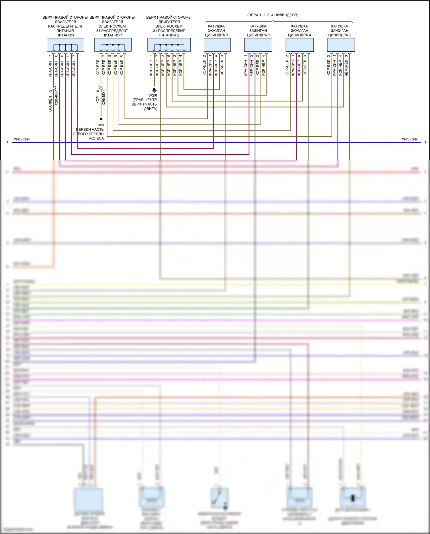 CLA-класс Mercedes-Benz C118 (2019-2023): Электросхема двигателя 2.0л турбо (6 из 8) 