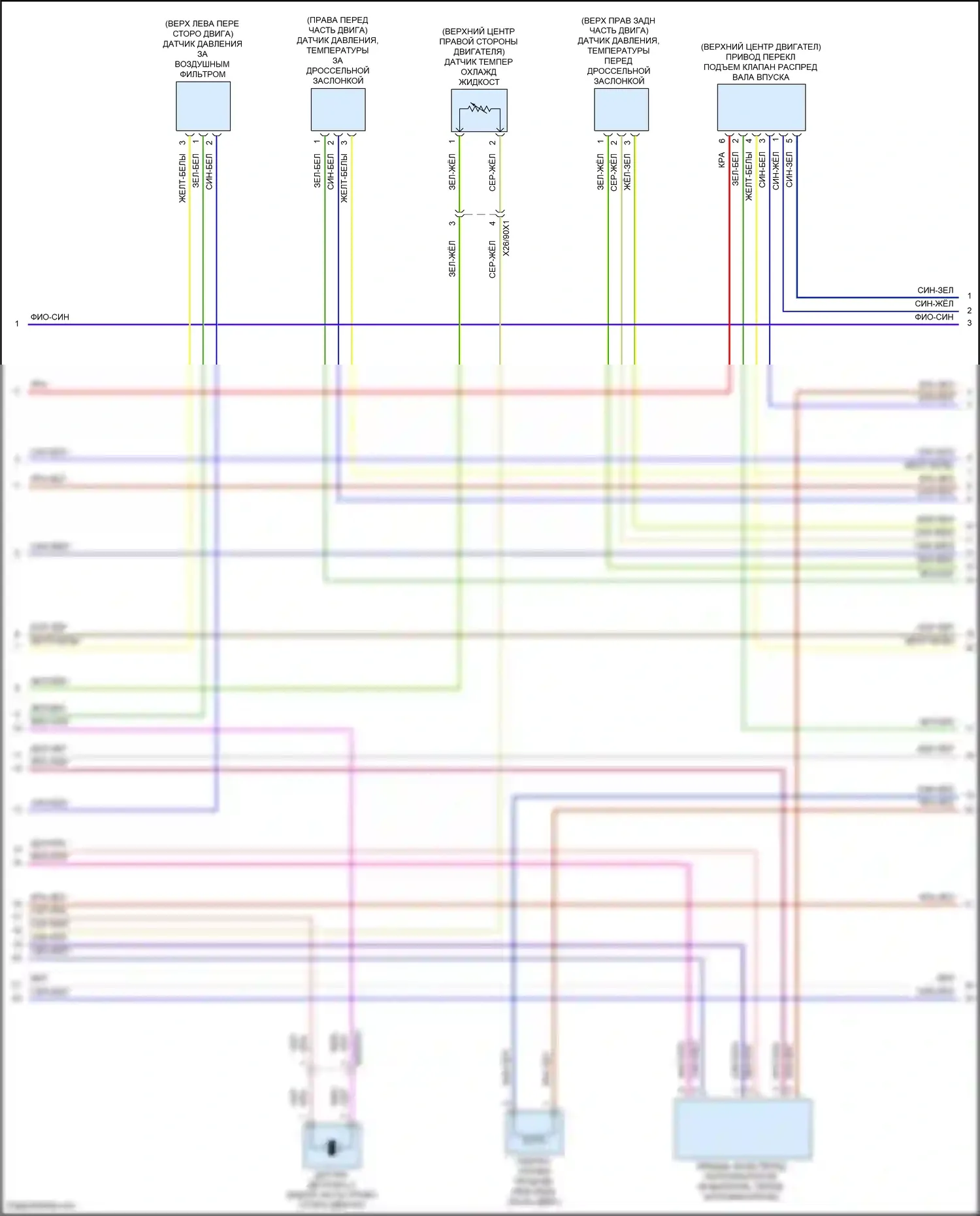 CLA-класс Mercedes-Benz C118 (2019-2023): Электросхема двигателя 2.0л турбо (7 из 8) 