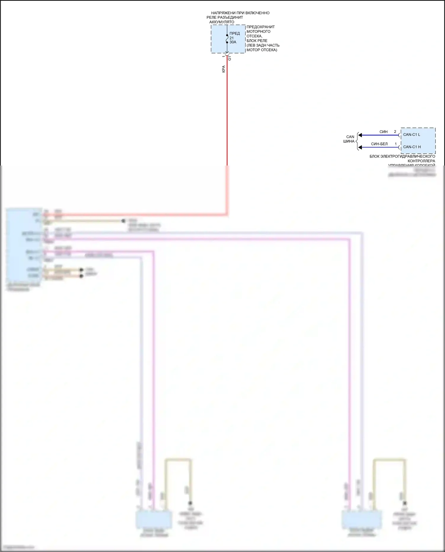 CLA-класс Mercedes-Benz C118 (2019-2023): Электросхема фонарей заднего хода 