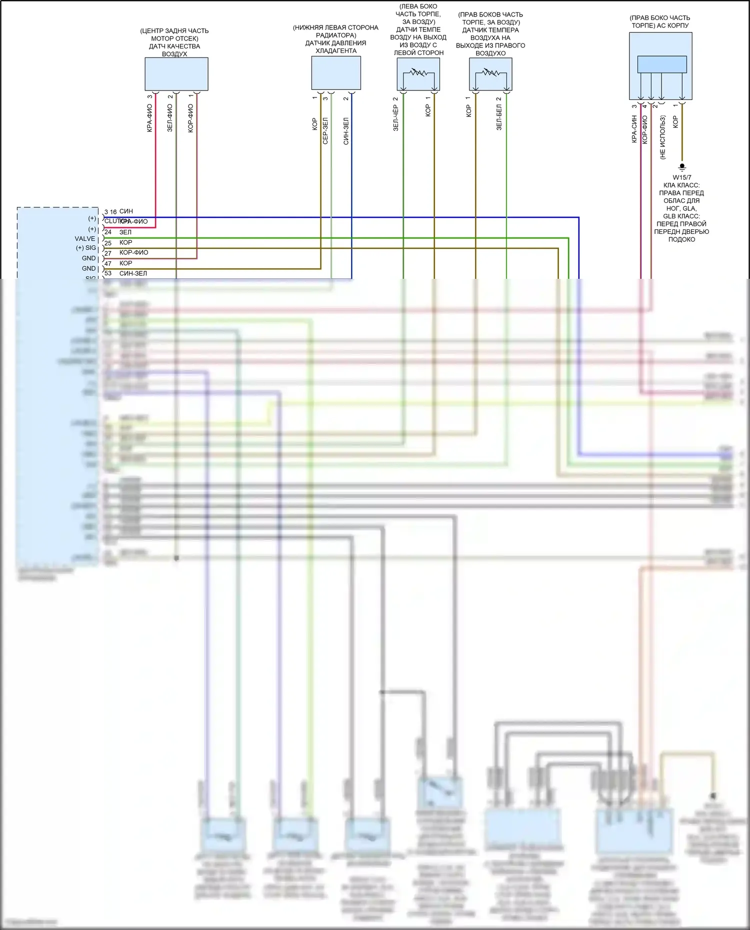 CLA-класс Mercedes-Benz C118 (2019-2023): Электросхема климат контроля (1 из 3) 