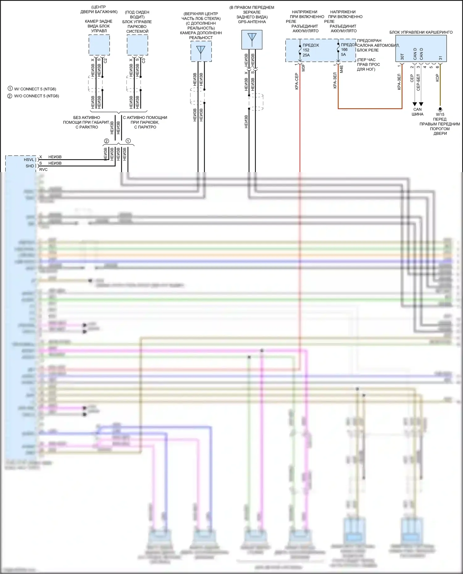 CLA-класс Mercedes-Benz C118 (2019-2023): Электросхема магнитолы comand (1 из 6) 