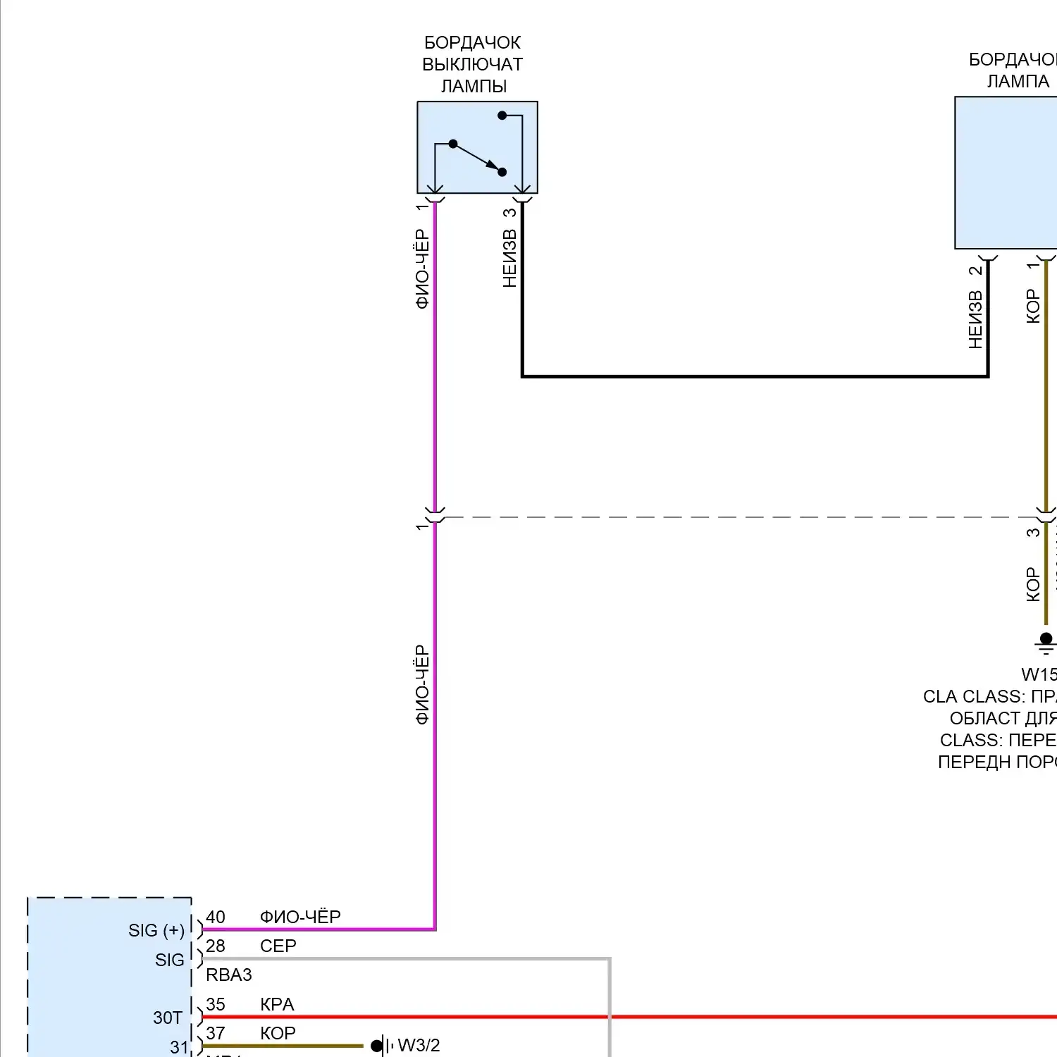 ДЕМО Фрагмент - Электросхема освещения салона (1 из 6) Электросхема освещения салона (1 из 6)