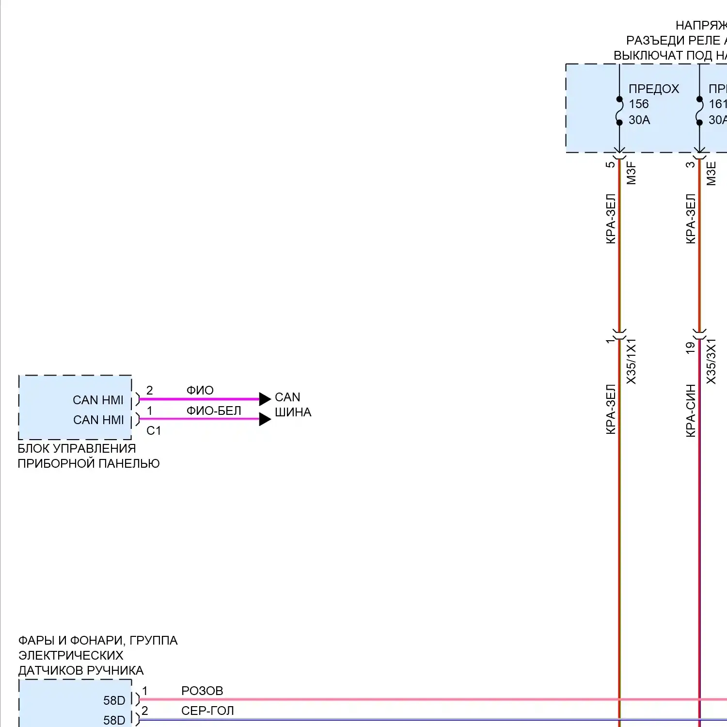ДЕМО Фрагмент - Электросхема подсветки приборной панели (1 из 2) Электросхема подсветки приборной панели (1 из 2)
