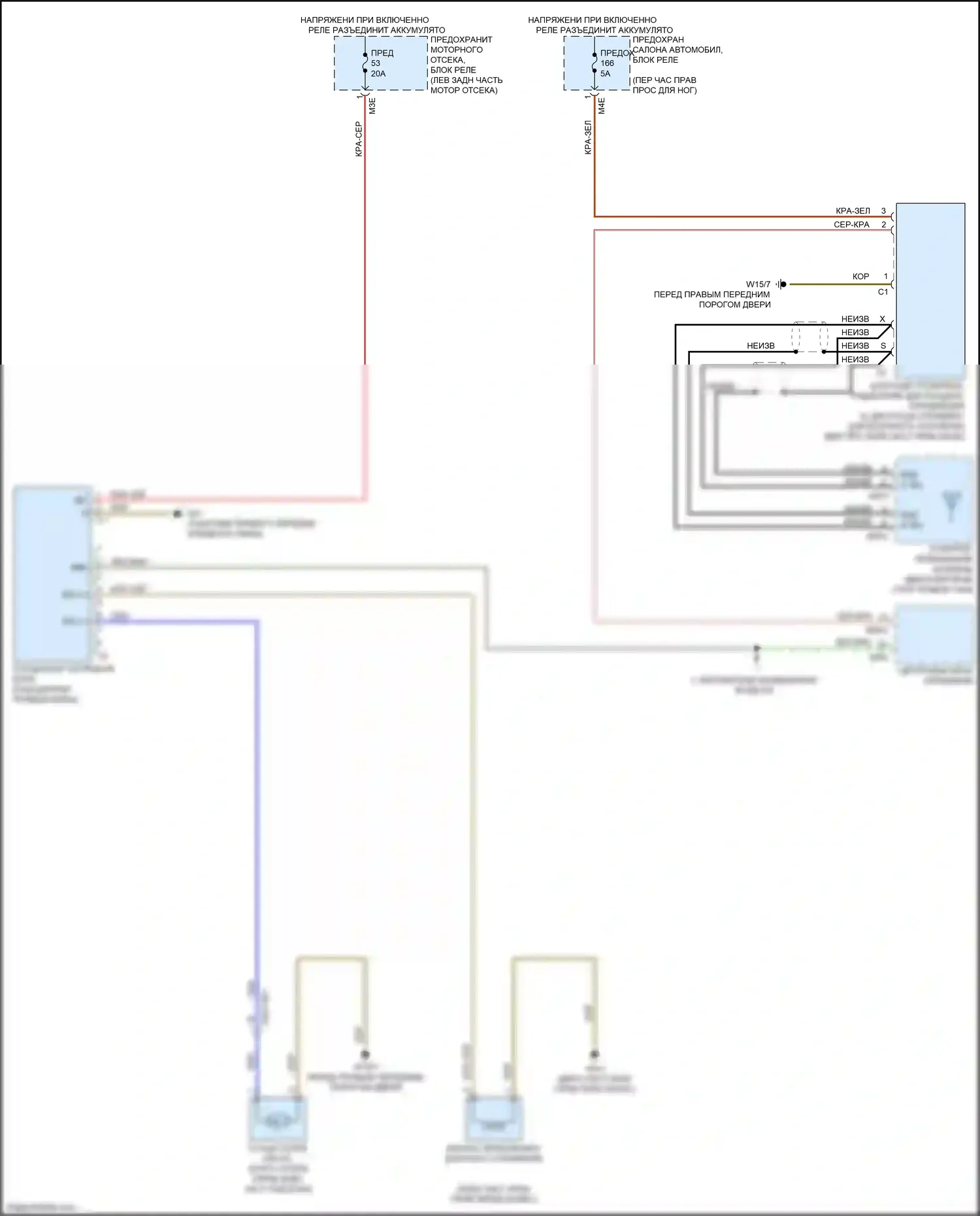 CLA-класс Mercedes-Benz C118 (2019-2023): Электросхема штатного отопителя 