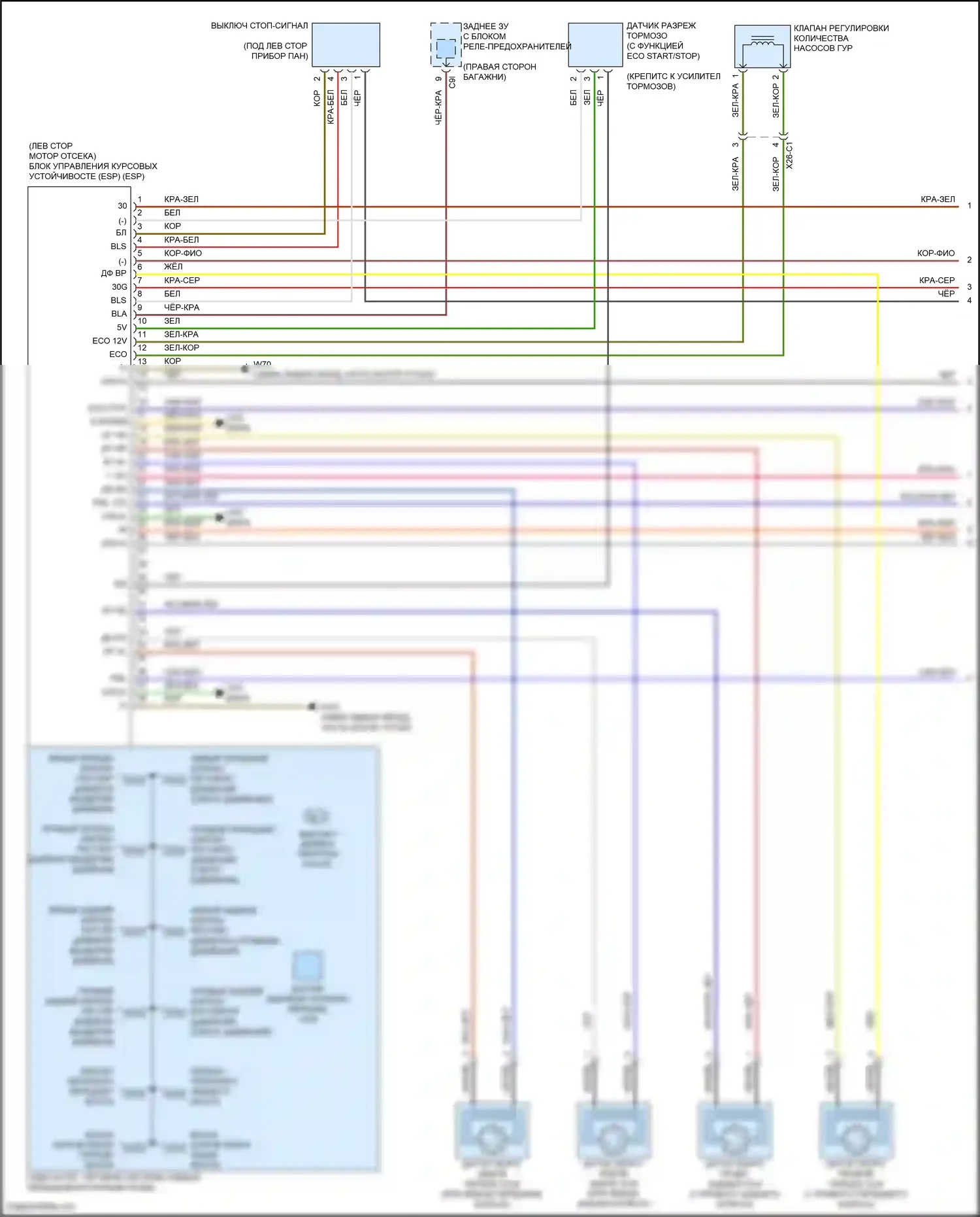 CLS-класс AMG Mercedes-Benz C218/X218 (2010-2014): Антиблокировочная электросхема тормозов, базовая (1 из 2) 