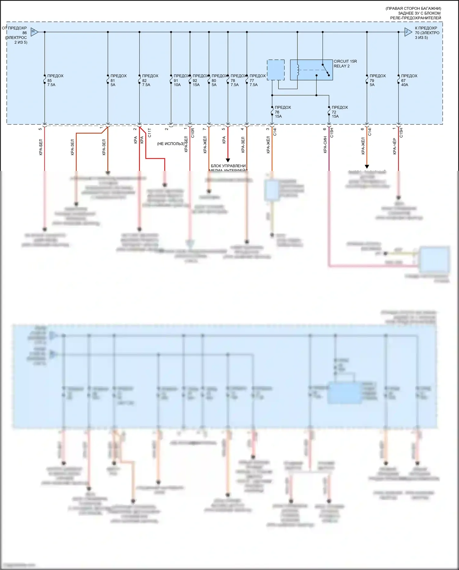 CLS-класс AMG Mercedes-Benz C218/X218 (2010-2014): Электросхема блока предохранителей реле (3 из 5) 