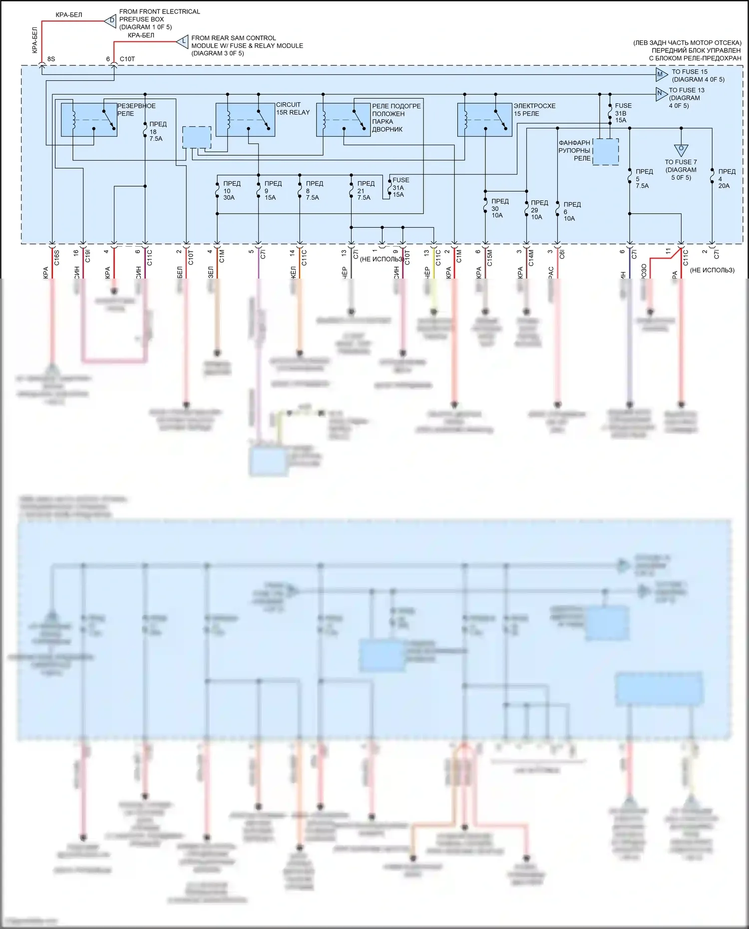 CLS-класс AMG Mercedes-Benz C218/X218 (2010-2014): Электросхема блока предохранителей реле (4 из 5) 