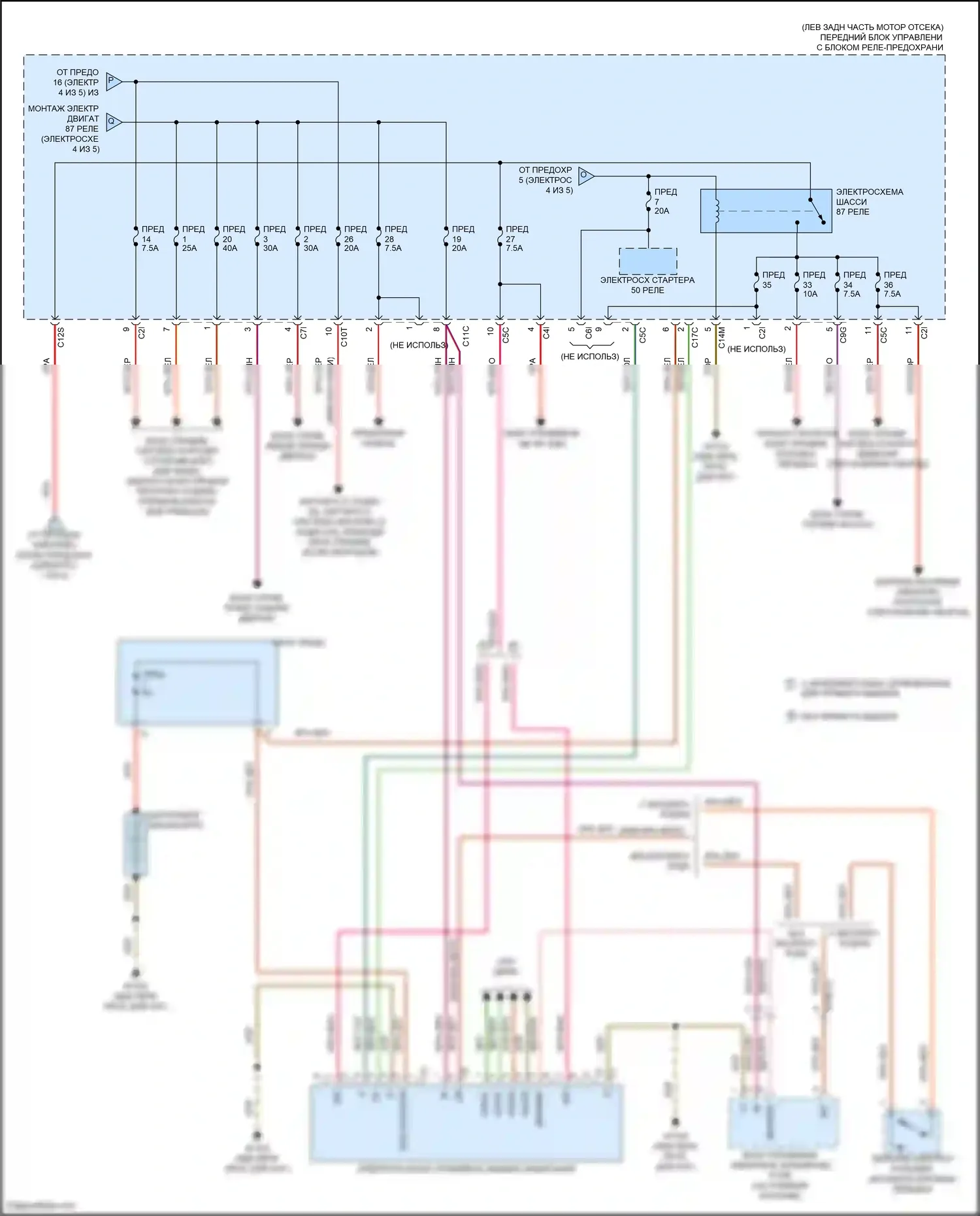 CLS-класс AMG Mercedes-Benz C218/X218 (2010-2014): Электросхема блока предохранителей реле (5 из 5) 