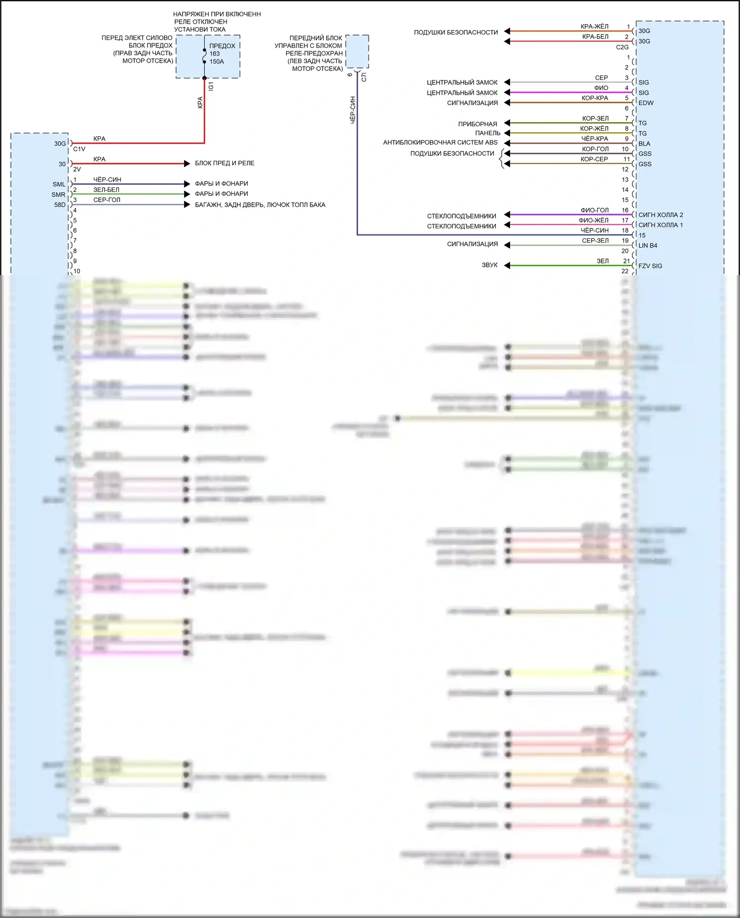 CLS-класс AMG Mercedes-Benz C218/X218 (2010-2014): Электросхема заднего блока управления sam (1 из 2) 