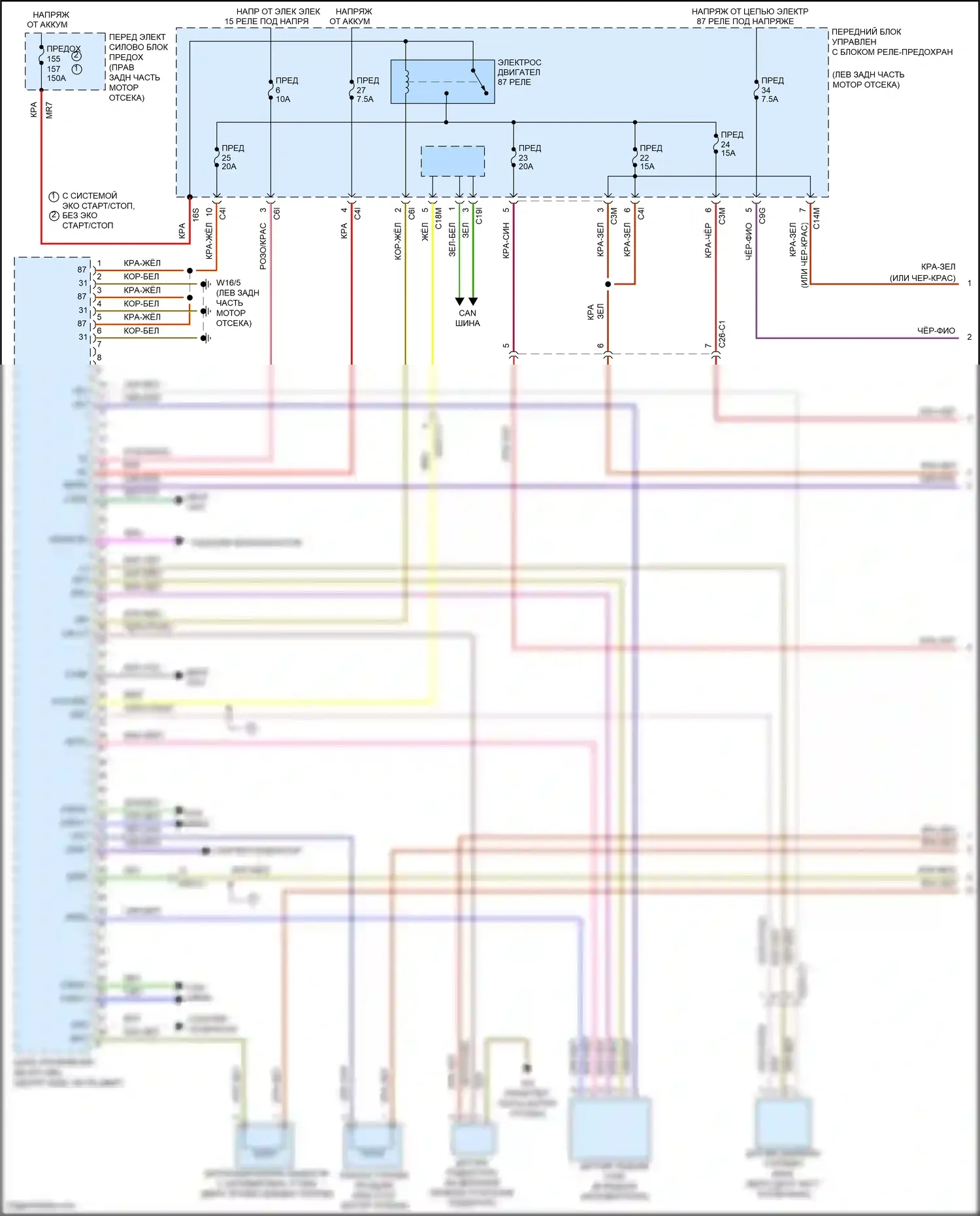 CLS-класс AMG Mercedes-Benz C218/X218 (2010-2014): Электросхема двигателя 4,6л твин турбо (1 из 6) 