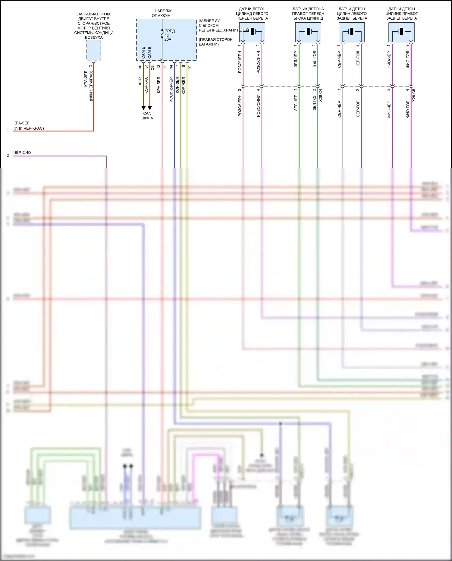 CLS-класс AMG Mercedes-Benz C218/X218 (2010-2014): Электросхема двигателя 4,6л твин турбо (2 из 6) 