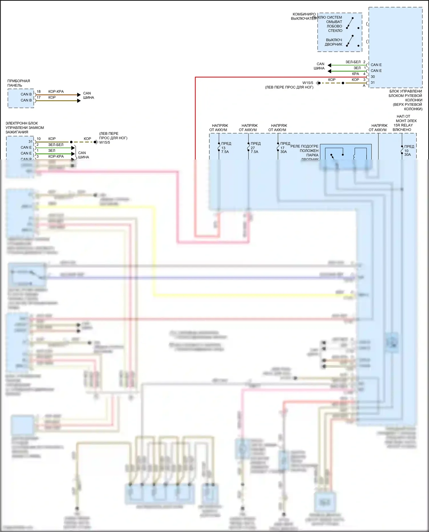 CLS-класс AMG Mercedes-Benz C218/X218 (2010-2014): Дворники и омыватели электросхема 