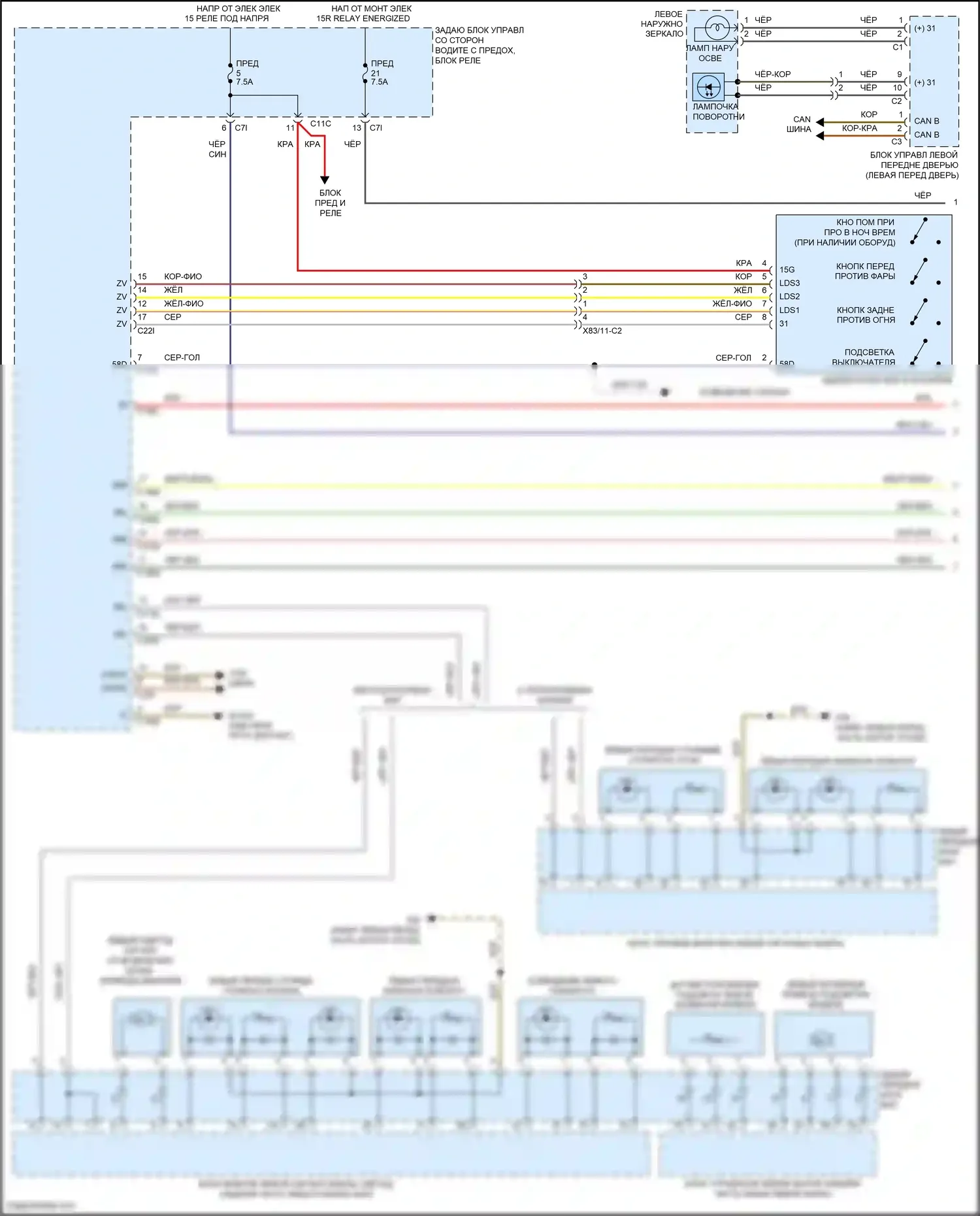 CLS-класс AMG Mercedes-Benz C218/X218 (2010-2014): Электросхема фар и фонарей (1 из 3) 