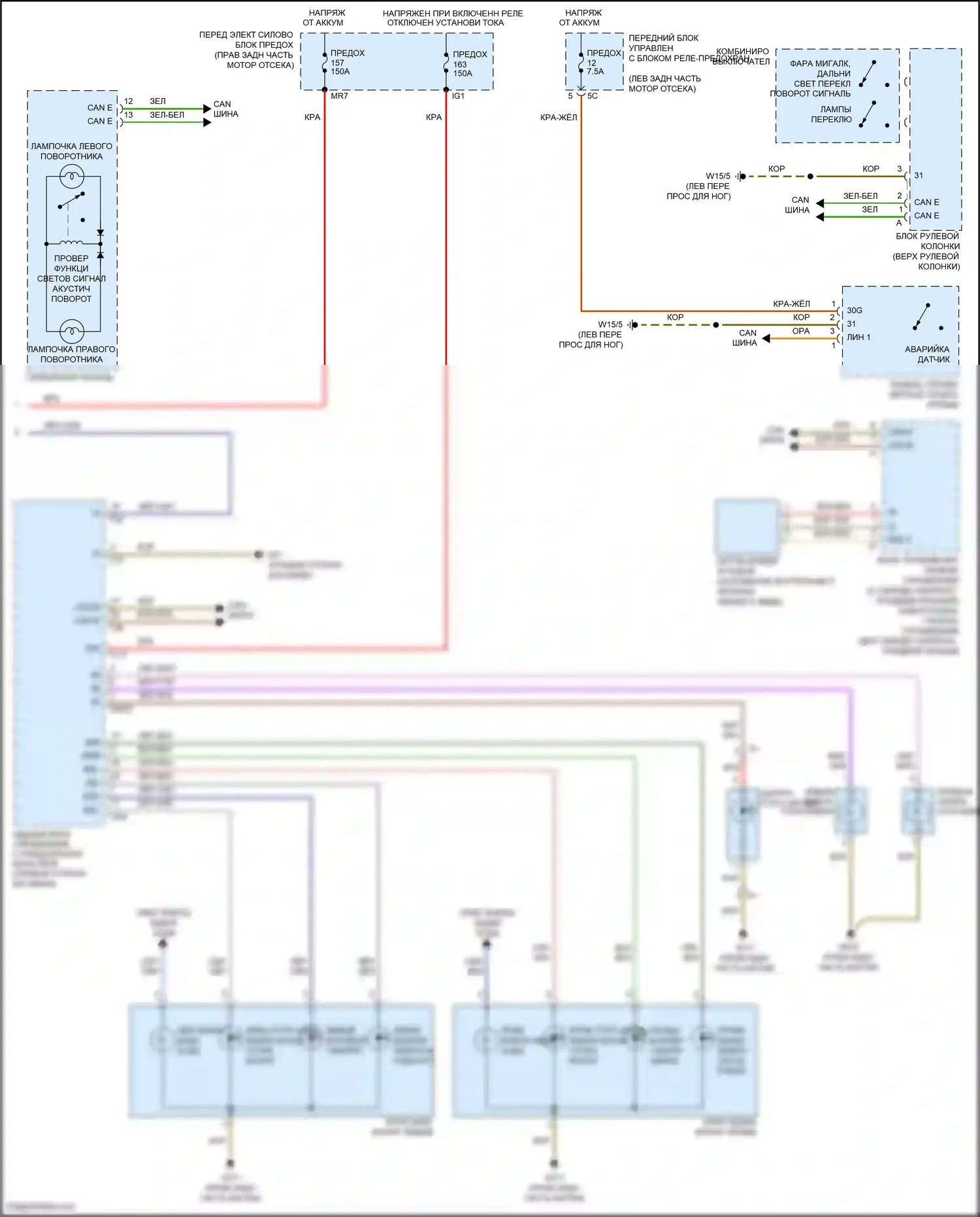 CLS-класс AMG Mercedes-Benz C218/X218 (2010-2014): Электросхема фар и фонарей (3 из 3) 