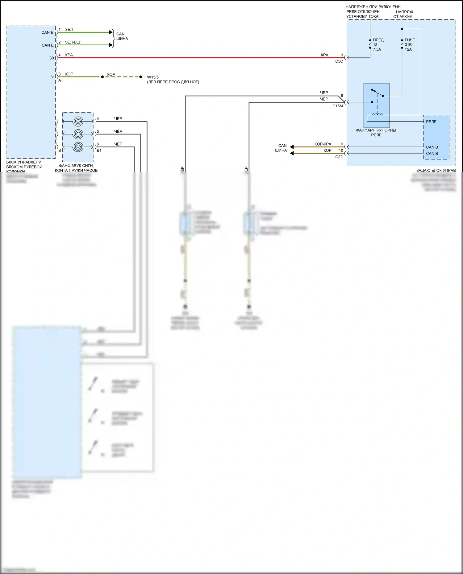 CLS-класс AMG Mercedes-Benz C218/X218 (2010-2014): Электросхема клаксона 