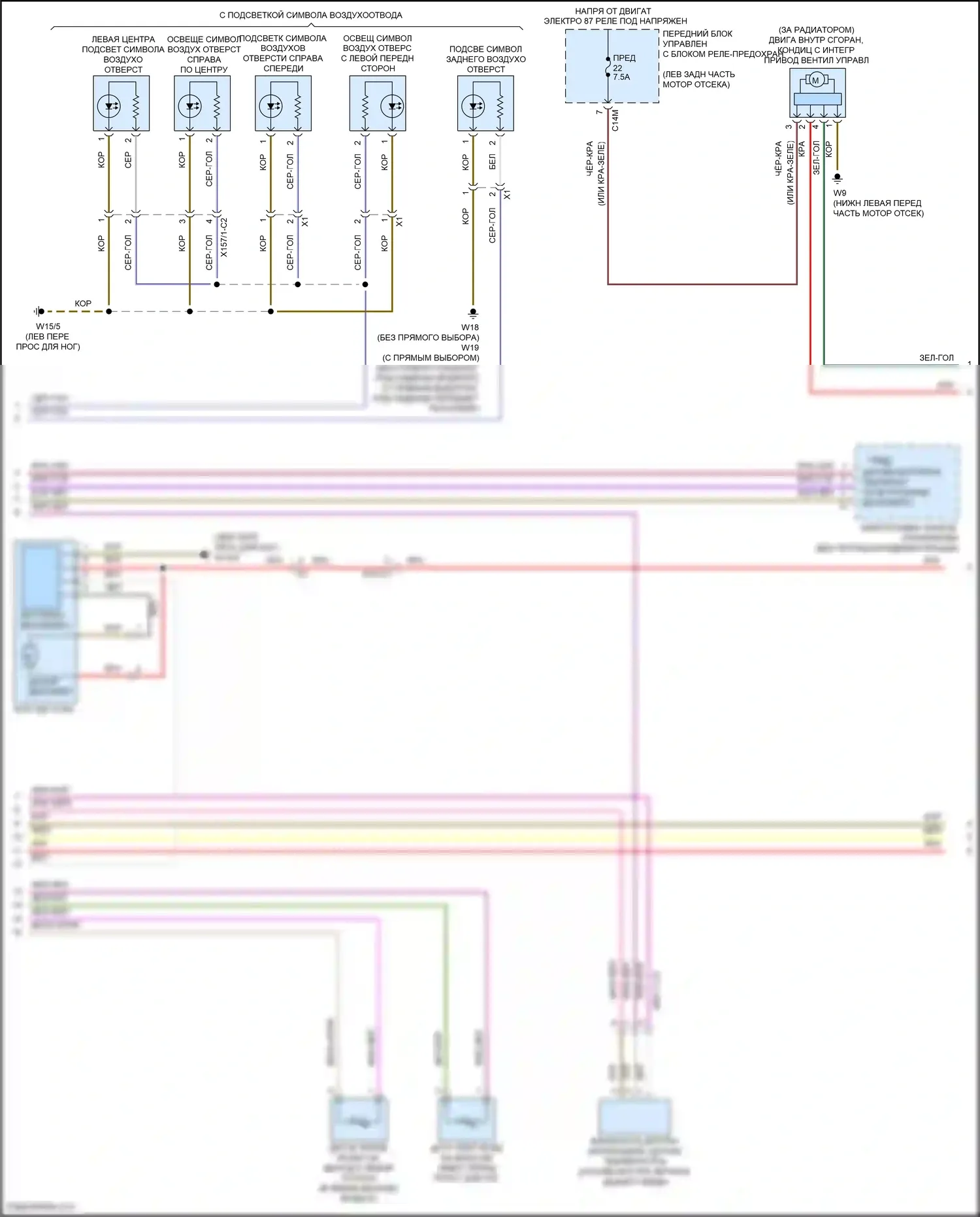 CLS-класс AMG Mercedes-Benz C218/X218 (2010-2014): Электросхема климат контроля, без 3-х зон (2 из 3) 
