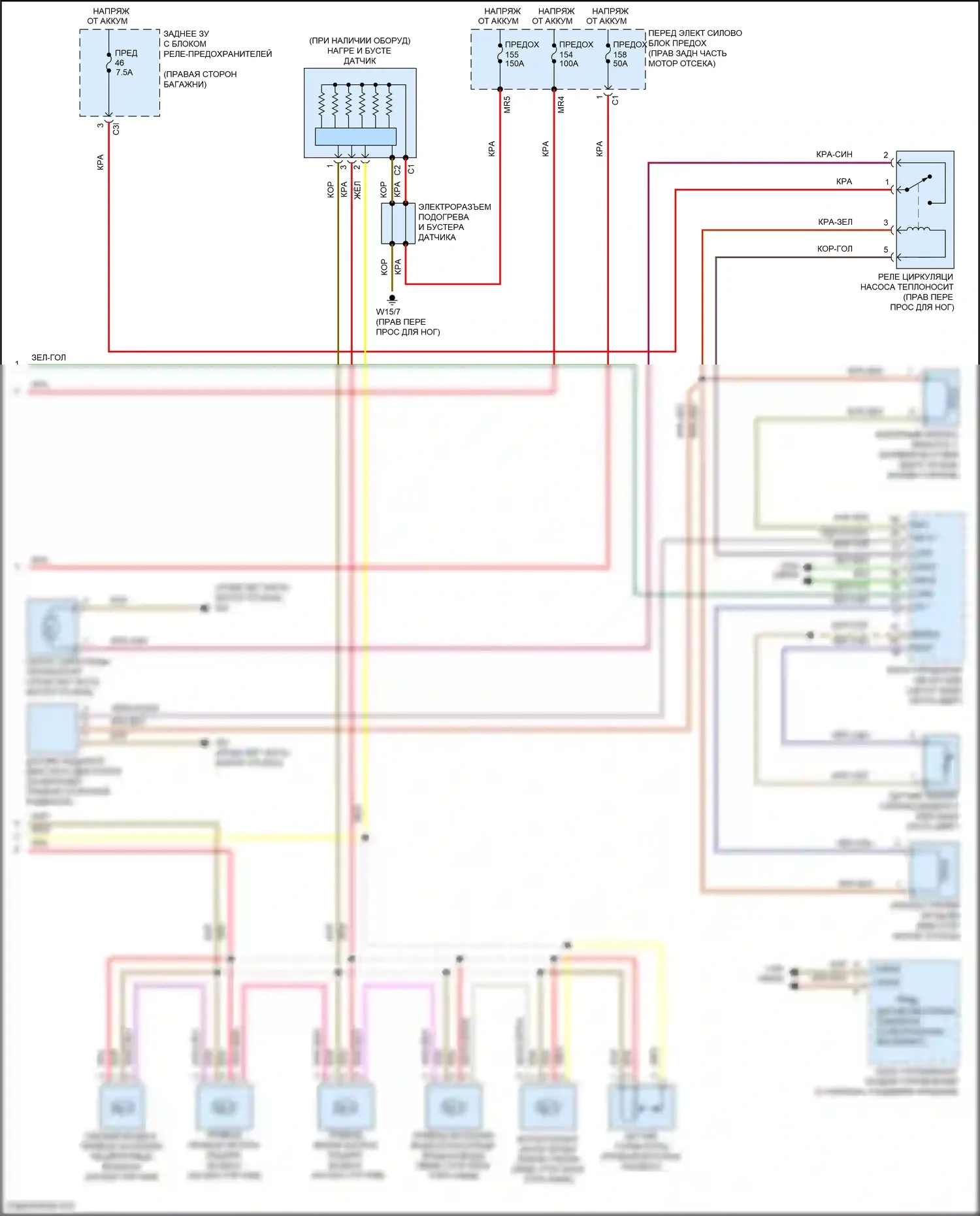 CLS-класс AMG Mercedes-Benz C218/X218 (2010-2014): Электросхема климат контроля, без 3-х зон (3 из 3) 
