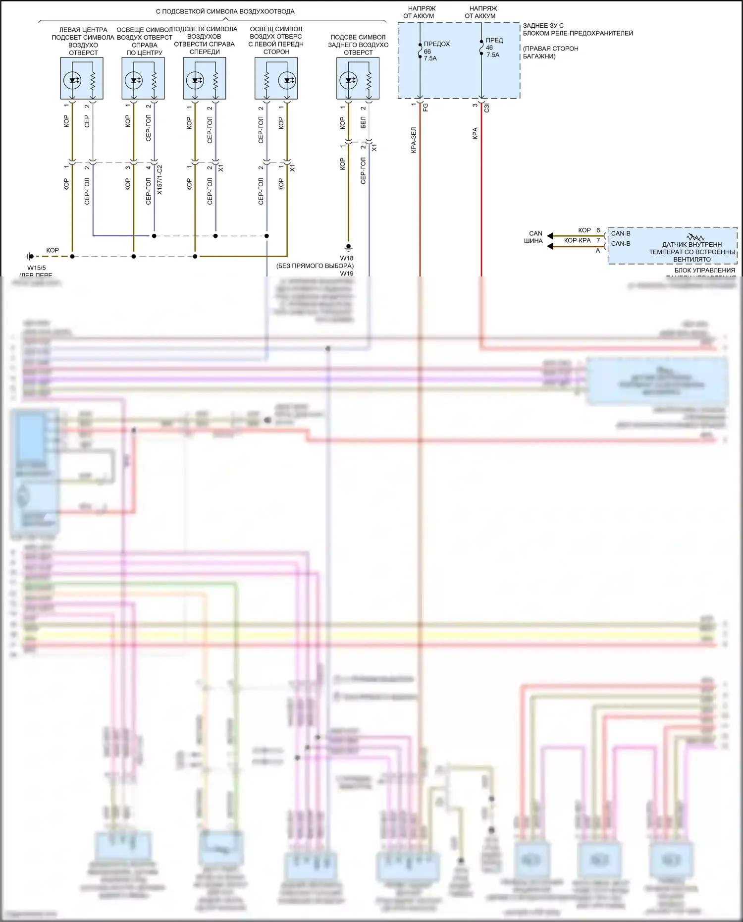CLS-класс AMG Mercedes-Benz C218/X218 (2010-2014): Электросхема климат контроля, с 3-зонной (2 из 3) 