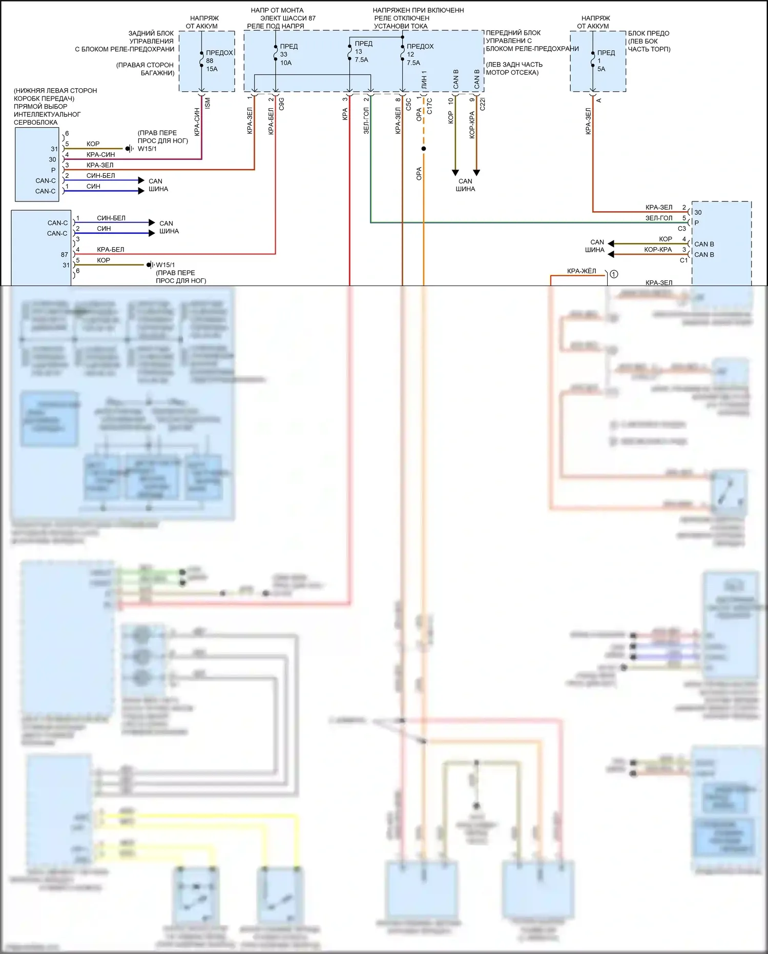 CLS-класс AMG Mercedes-Benz C218/X218 (2010-2014): Электросхема коробки передач 