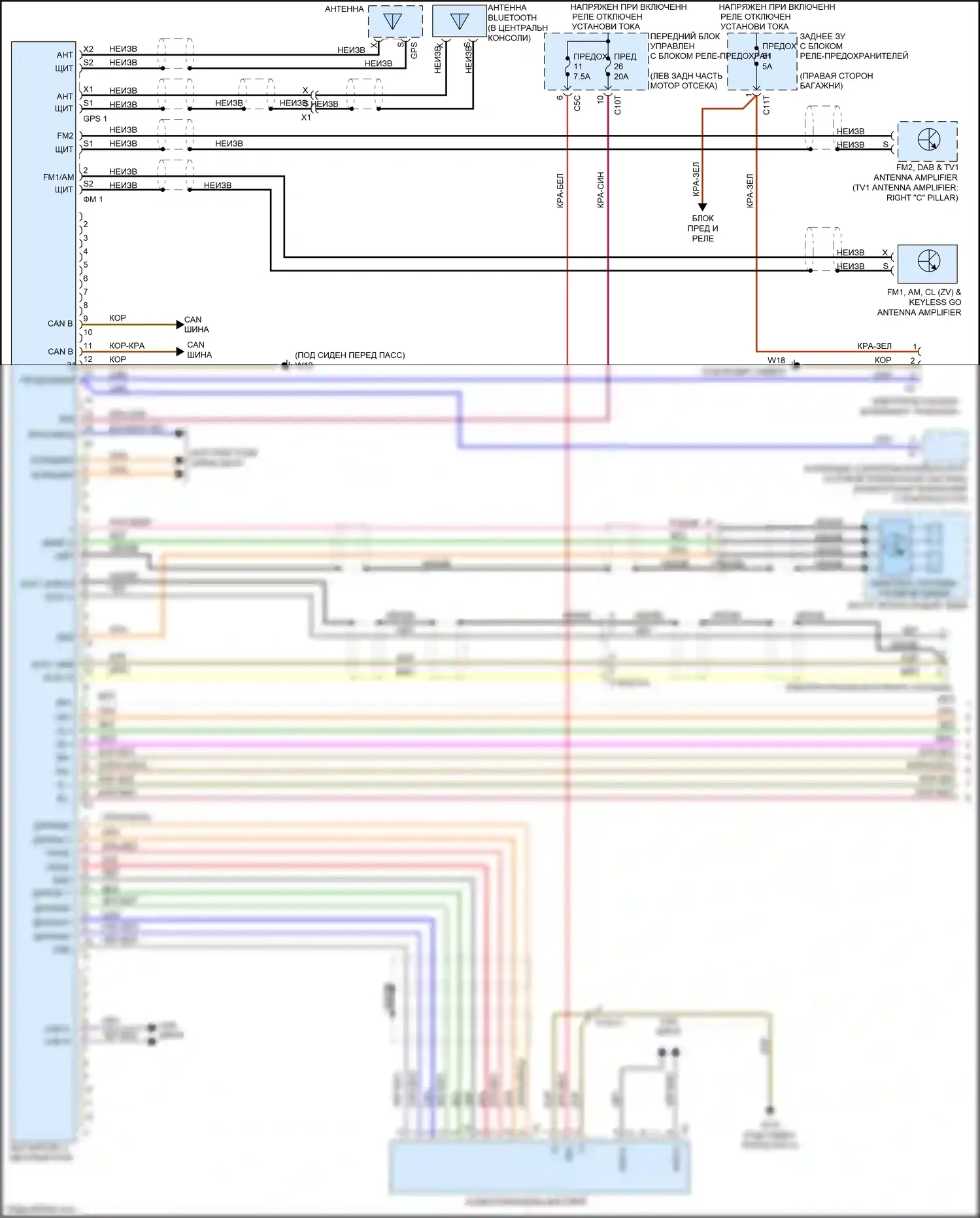 CLS-класс AMG Mercedes-Benz C218/X218 (2010-2014): Электросхема системы автопилота (1 из 2) 